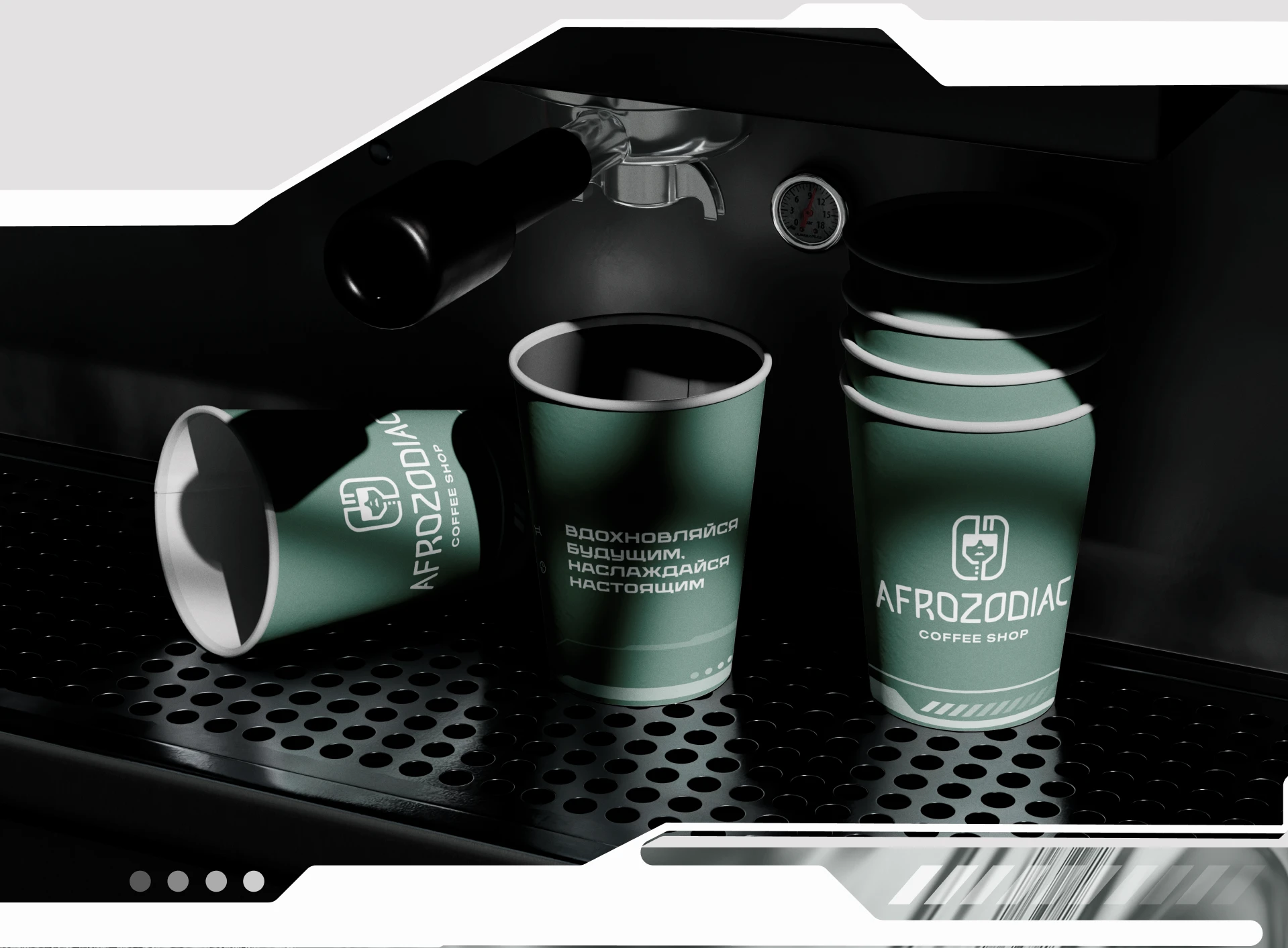 Брендбук, фирменный стиль кофейни — Изображение №20 — Брендинг на Dprofile