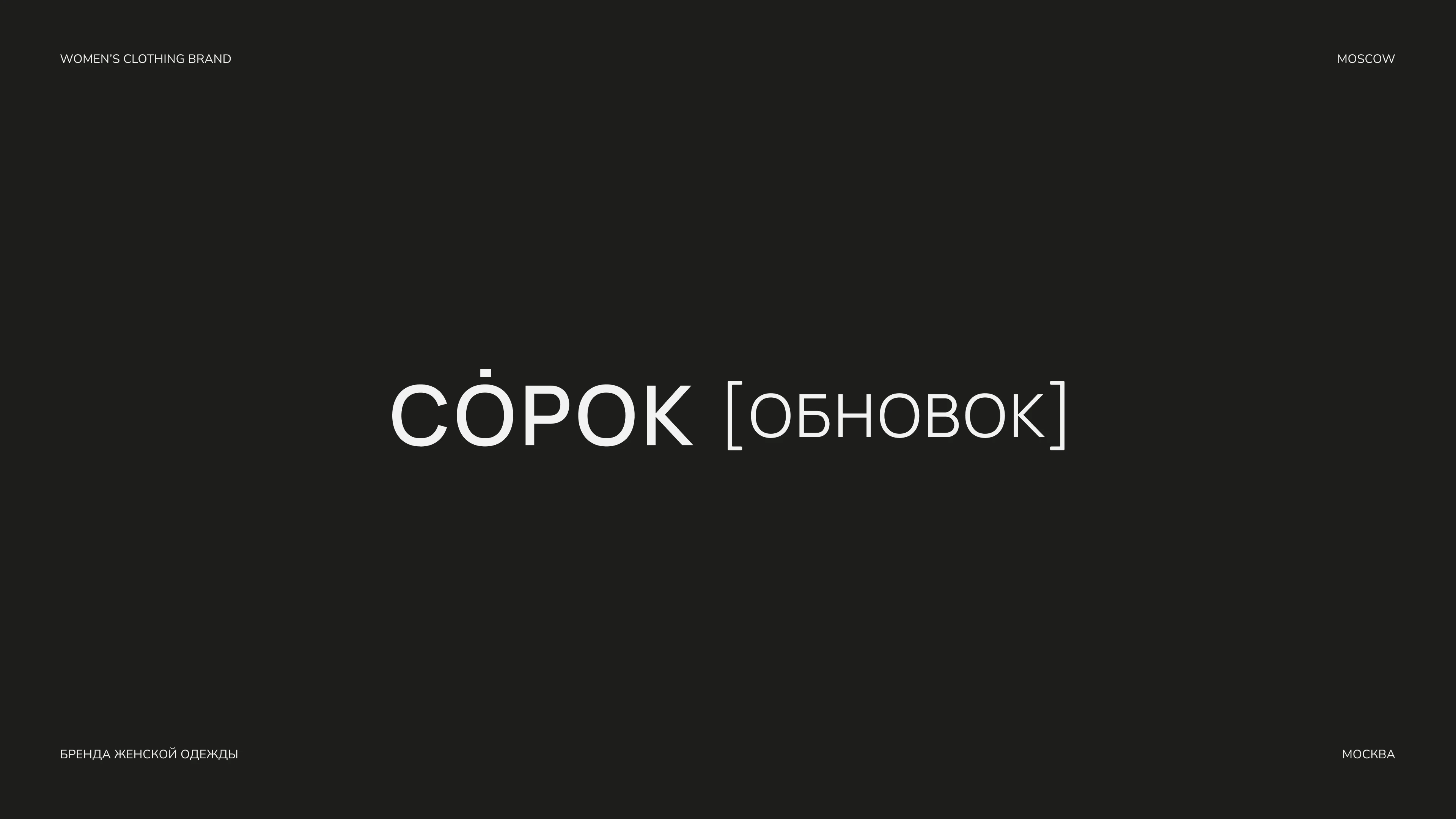 ЛОГОФОЛИО | Logo Collection 2025 | Логотипы |Logofolio — Изображение №16 — Брендинг на Dprofile