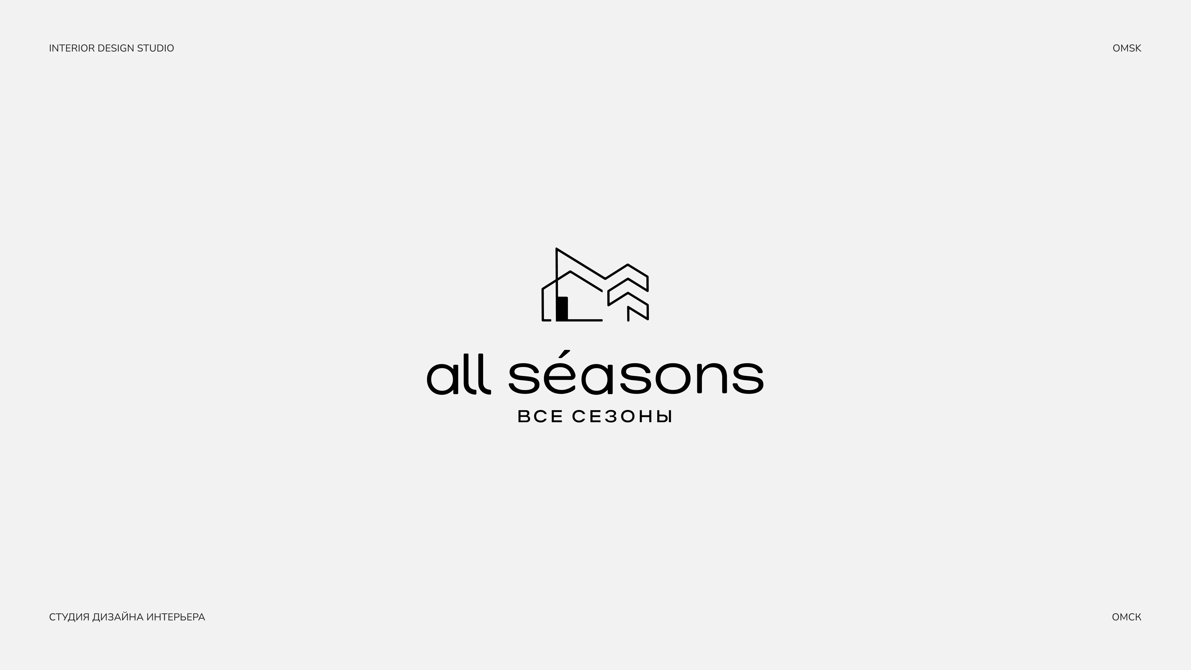 ЛОГОФОЛИО | Logo Collection 2025 | Логотипы |Logofolio — Изображение №7 — Брендинг на Dprofile