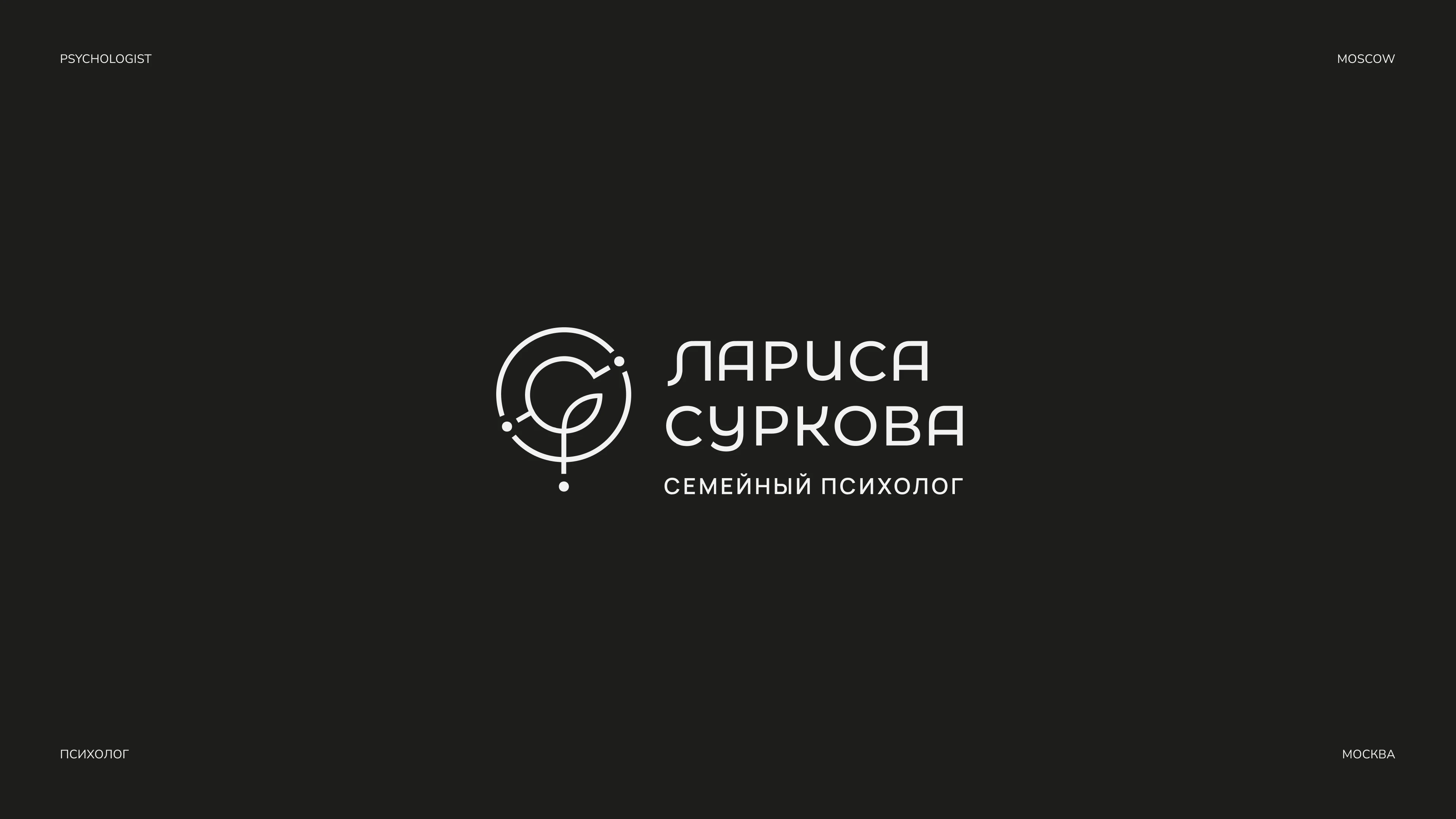 ЛОГОФОЛИО | Logo Collection 2025 | Логотипы |Logofolio — Изображение №10 — Брендинг на Dprofile