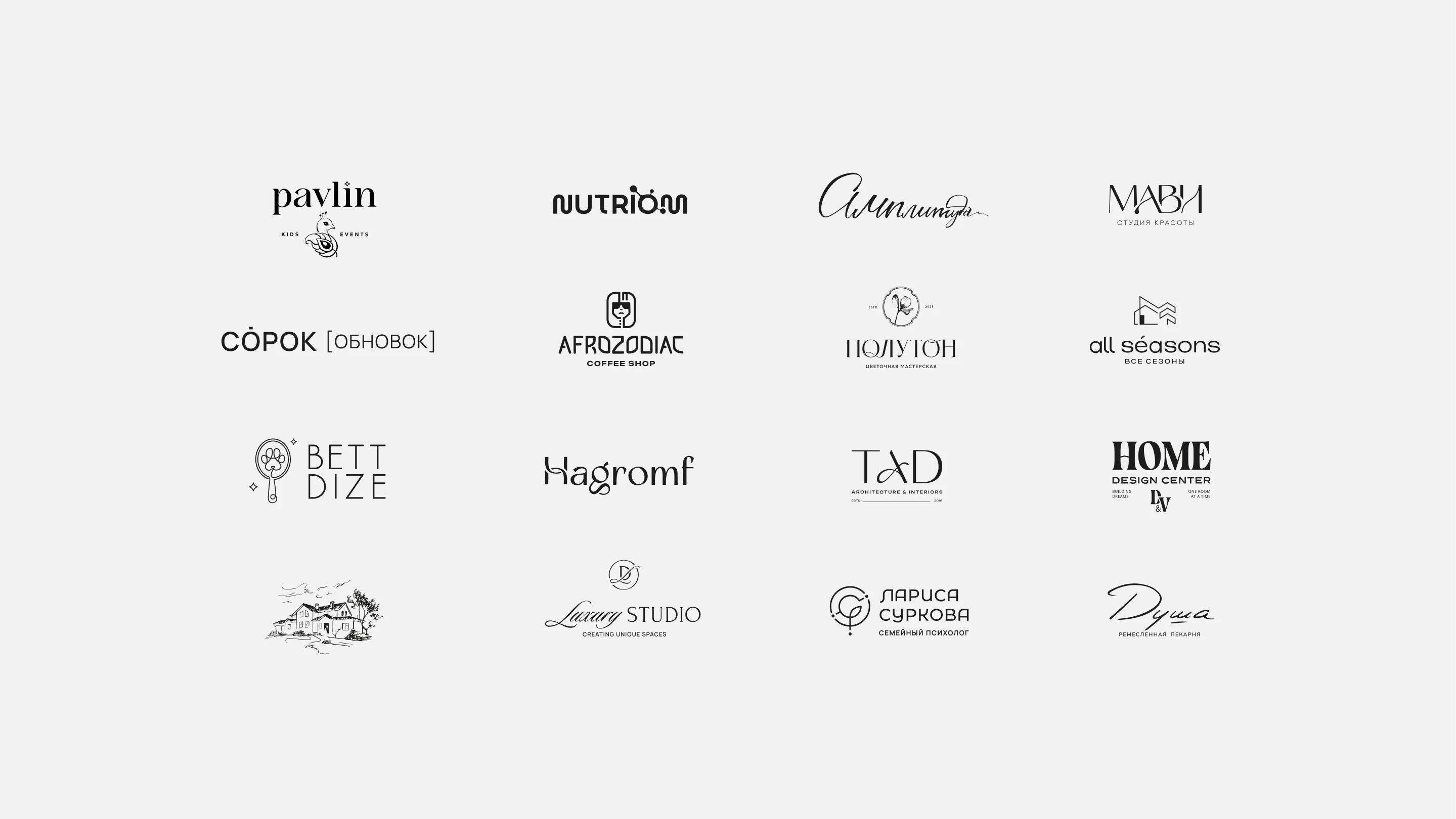 ЛОГОФОЛИО | Logo Collection 2025 | Логотипы |Logofolio — Изображение №18 — Брендинг на Dprofile