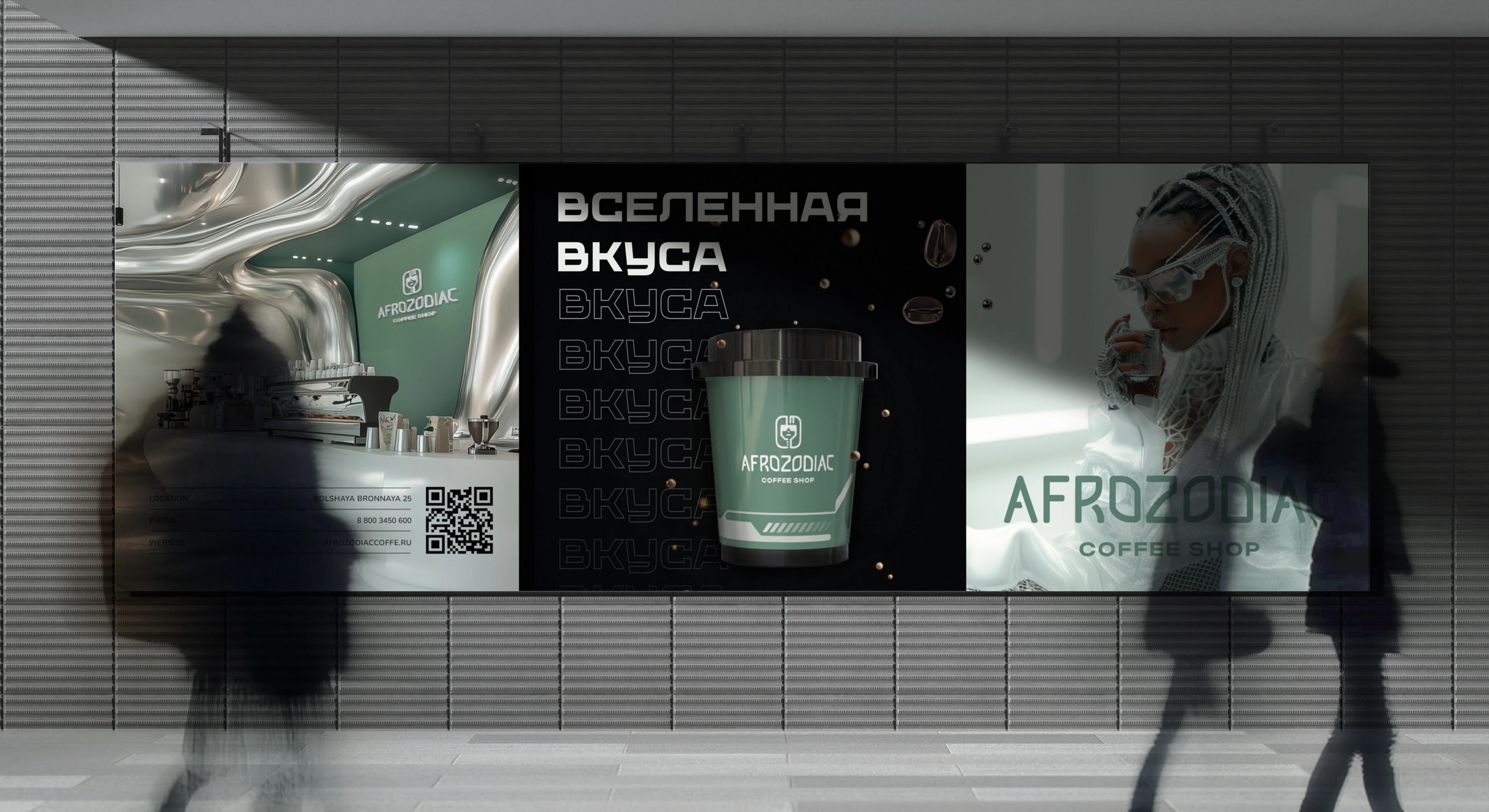 Брендбук, фирменный стиль кофейни — Изображение №27 — Брендинг на Dprofile