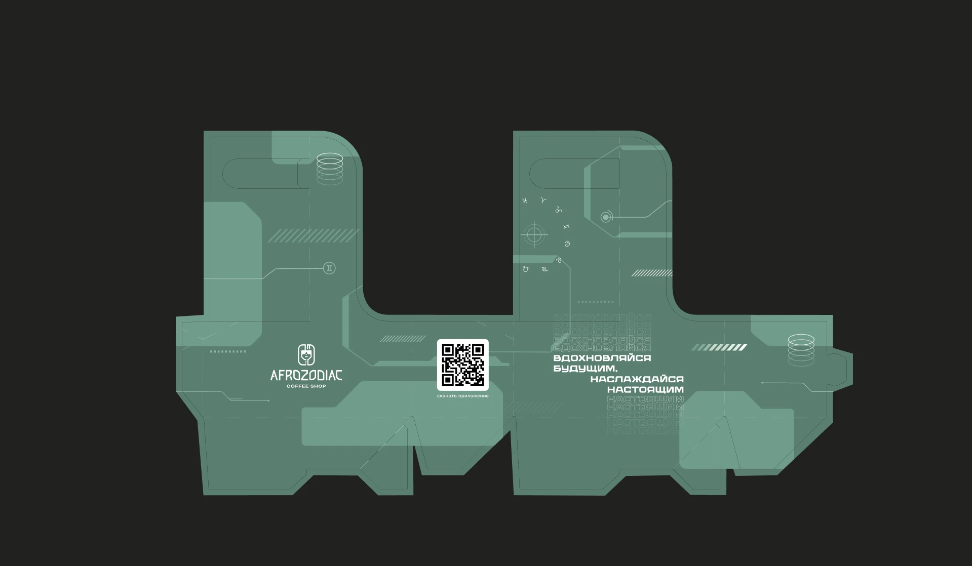 Брендбук, фирменный стиль кофейни — Изображение №12 — Брендинг на Dprofile