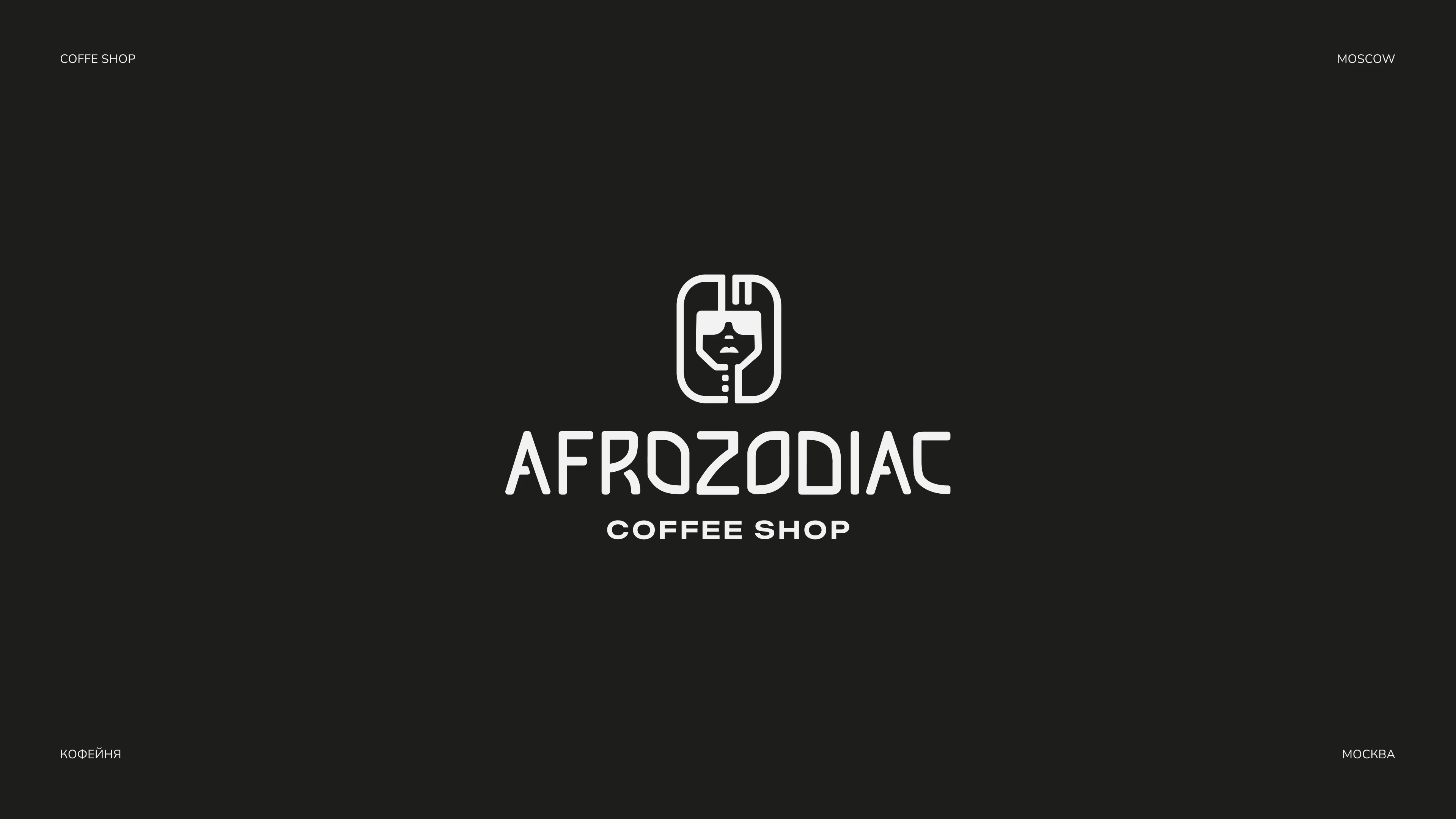 ЛОГОФОЛИО | Logo Collection 2025 | Логотипы |Logofolio — Изображение №2 — Брендинг на Dprofile