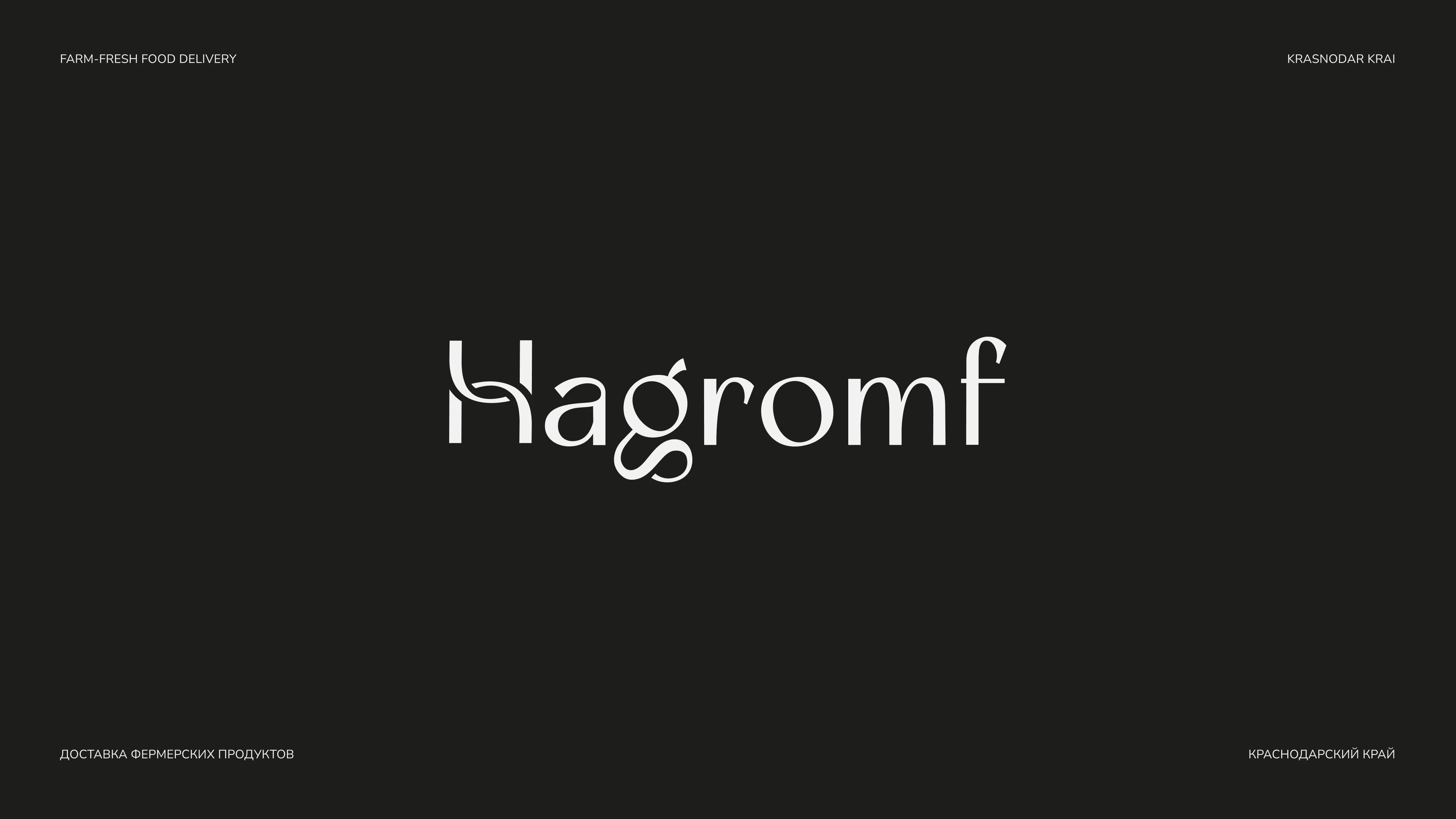 ЛОГОФОЛИО | Logo Collection 2025 | Логотипы |Logofolio — Изображение №6 — Брендинг на Dprofile