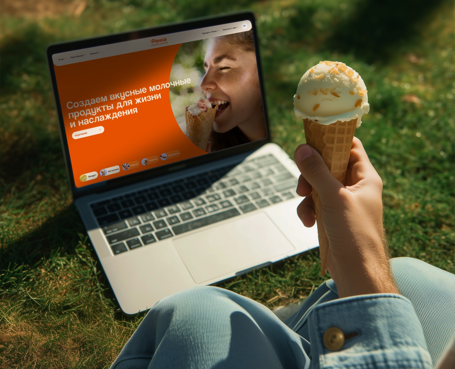 «Ренна»: разработка дизайн-концепции в рамках тендера на Dprofile