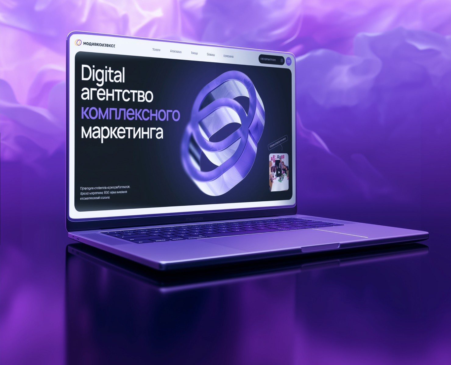 Медиаконтекст — новый сайт для digital-агентства — Интерфейсы, 3D на Dprofile