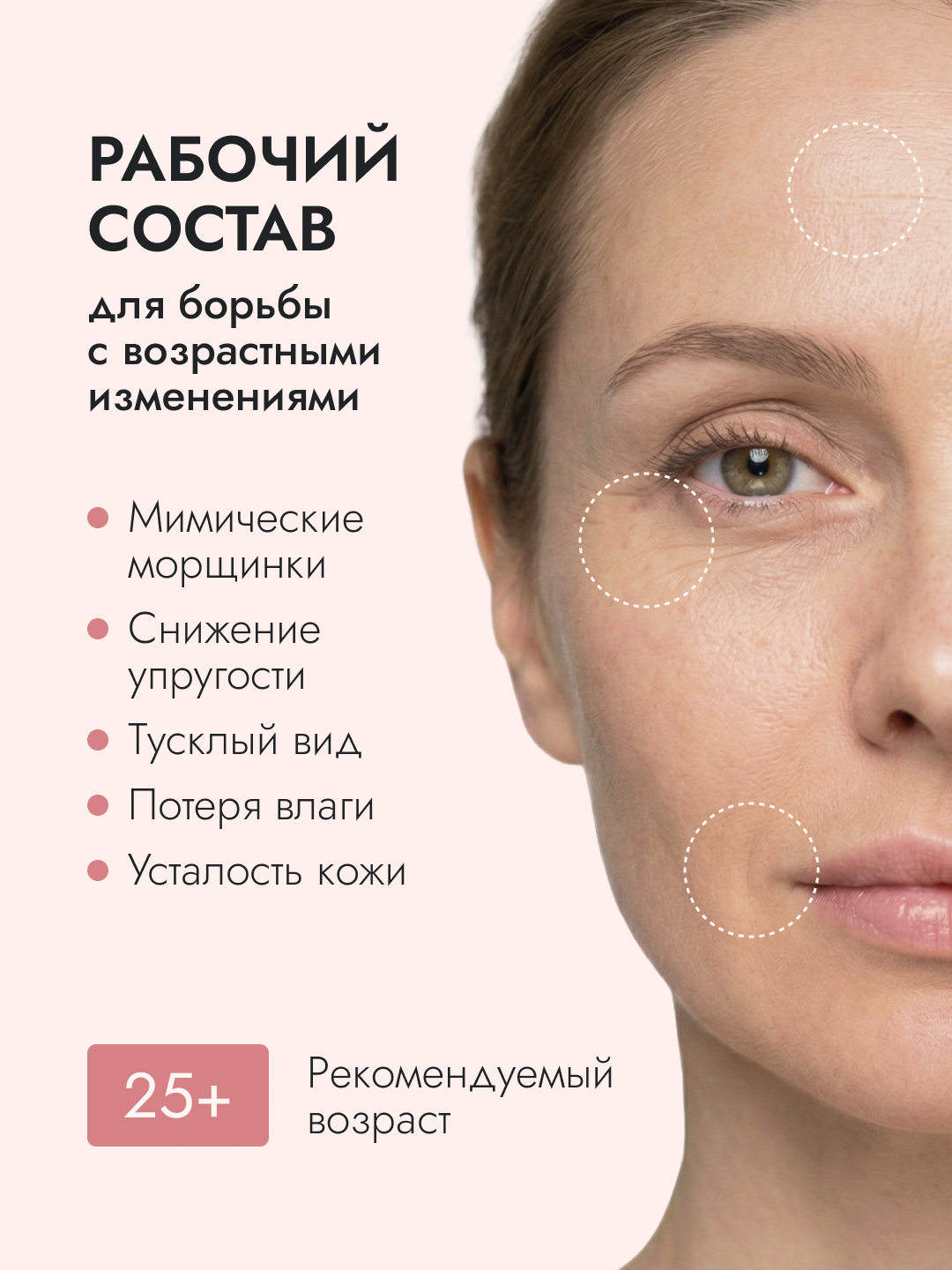 Инфографика для маркетплейсов, карточка товара — Изображение №11 — Графика, Маркетинг на Dprofile