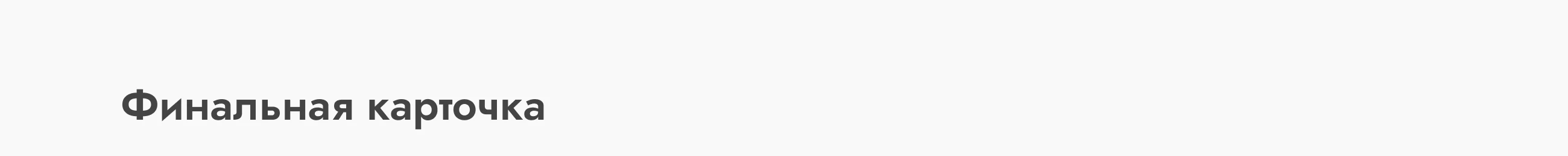 Инфографика для маркетплейсов, карточка товара — Изображение №9 — Графика, Маркетинг на Dprofile