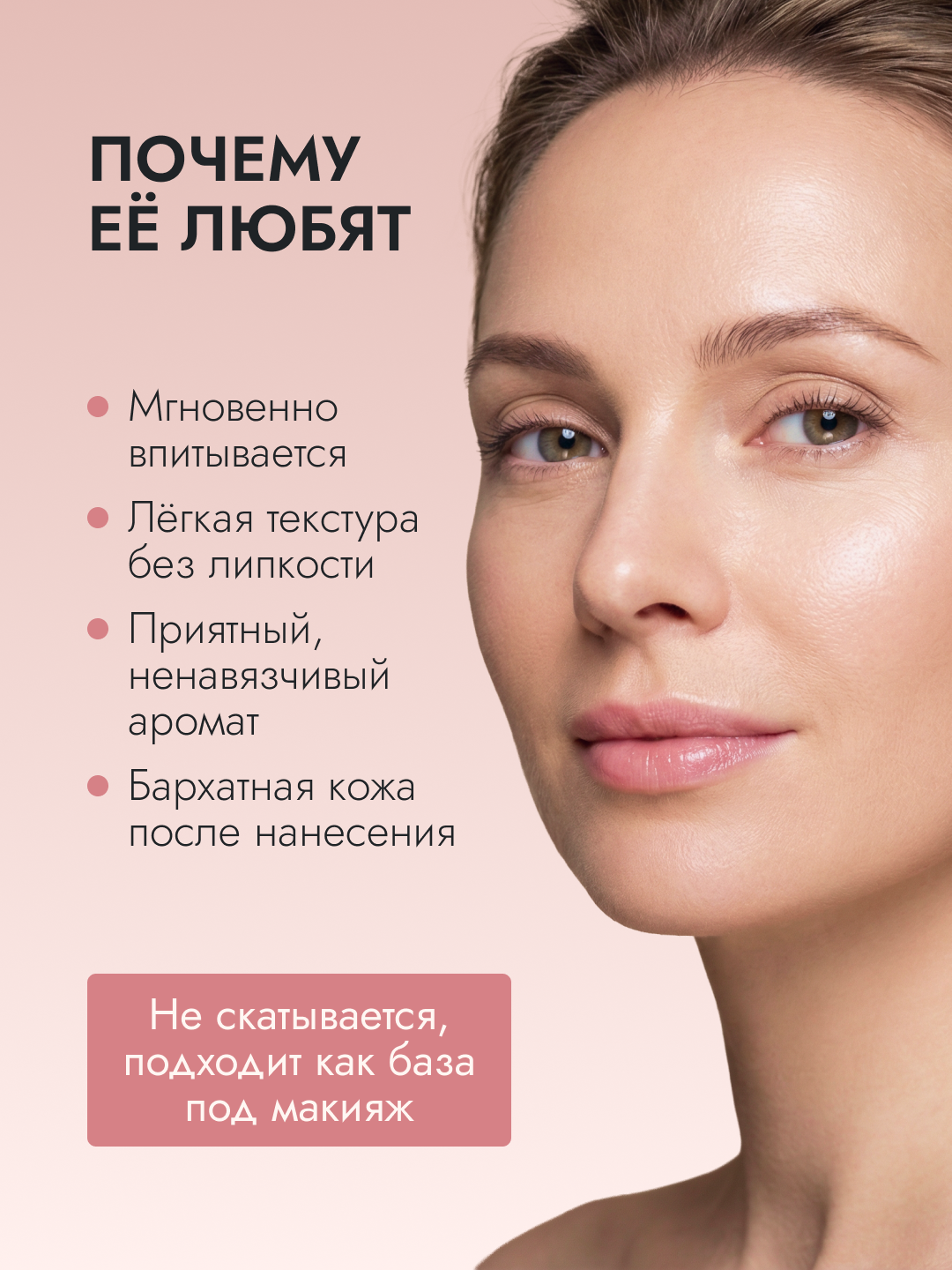 Инфографика для маркетплейсов, карточка товара — Изображение №16 — Графика, Маркетинг на Dprofile