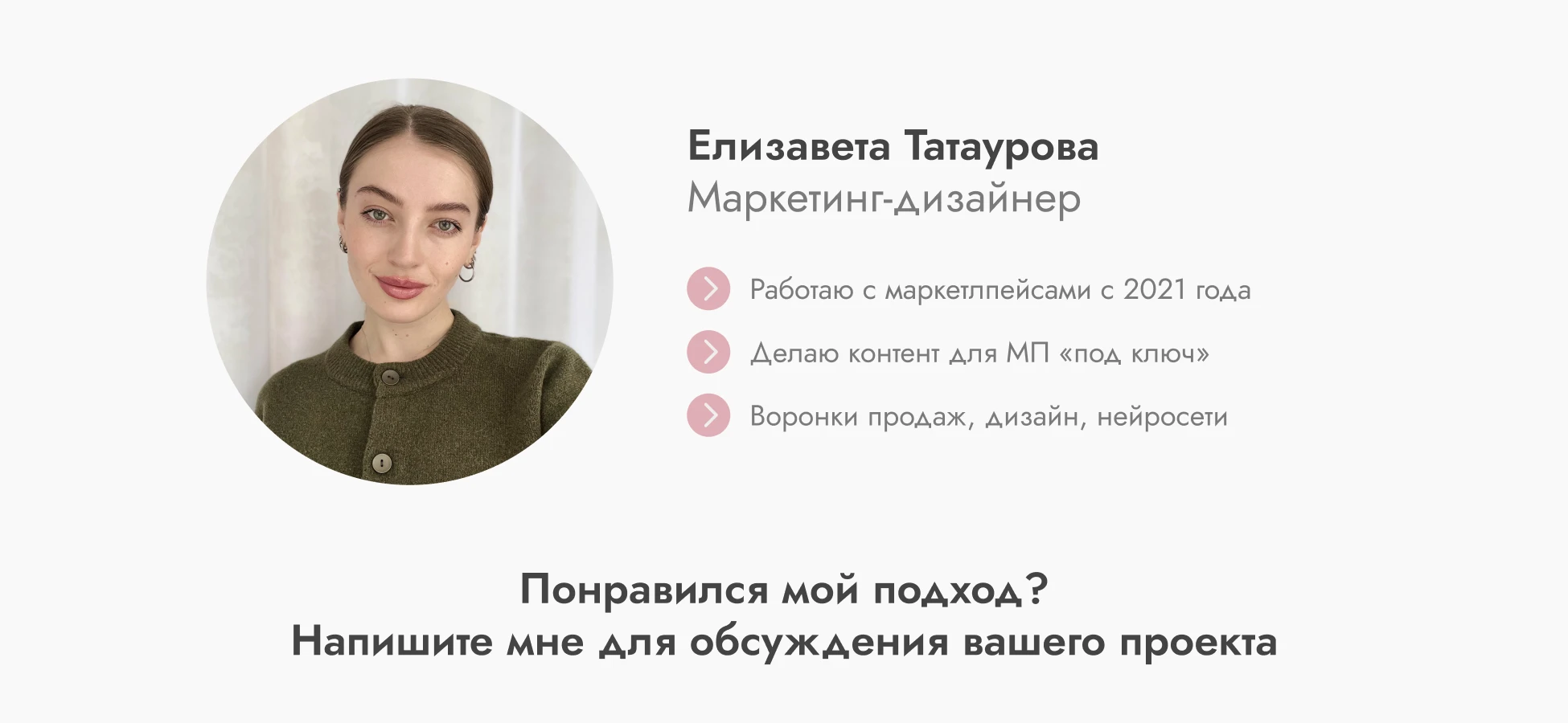 Инфографика для маркетплейсов, карточка товара — Изображение №19 — Графика, Маркетинг на Dprofile