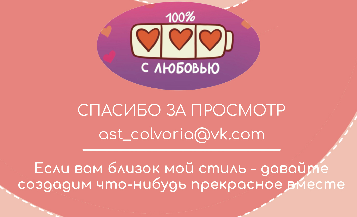 Дизайн упаковки шоколада — Изображение №8 — Интерфейсы, Брендинг на Dprofile