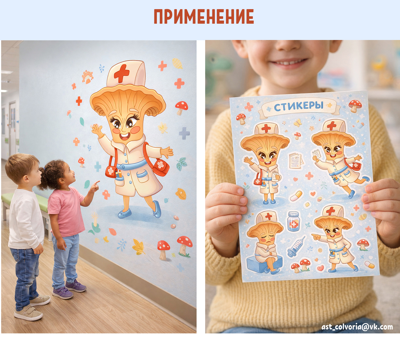 Дружелюбный персонаж для детской больницы — Изображение №6 — Иллюстрация на Dprofile