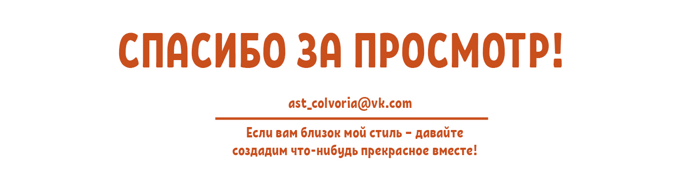 Серия иллюстраций для детской книги — Изображение №11 — Иллюстрация на Dprofile