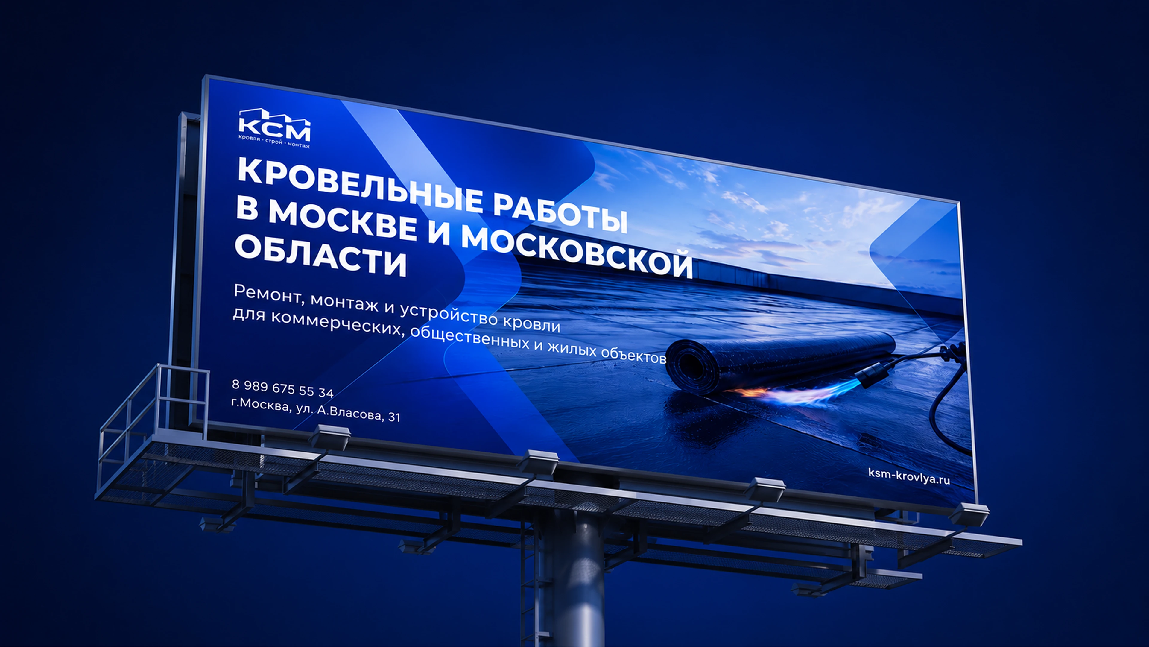Сайт строительной компании | Логотип | Кровля — Изображение №12 — Интерфейсы, Брендинг на Dprofile