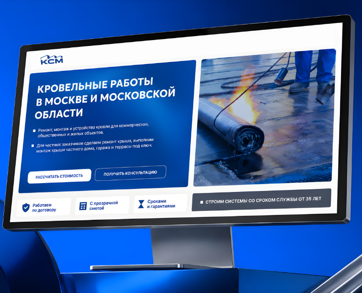 Сайт строительной компании | Логотип | Кровля на Dprofile