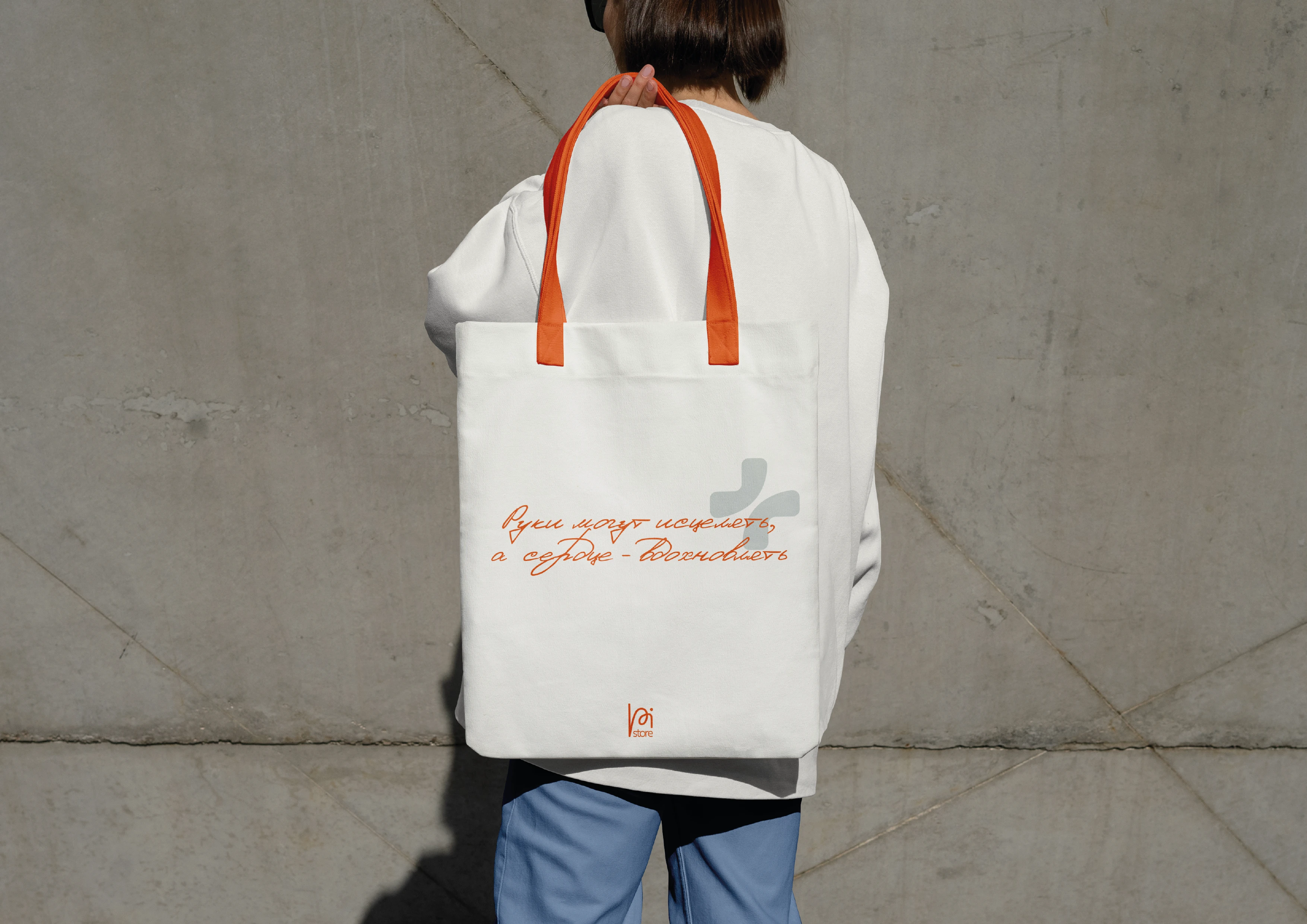 Брендинг для медицинского мерча — Изображение №6 — Брендинг на Dprofile