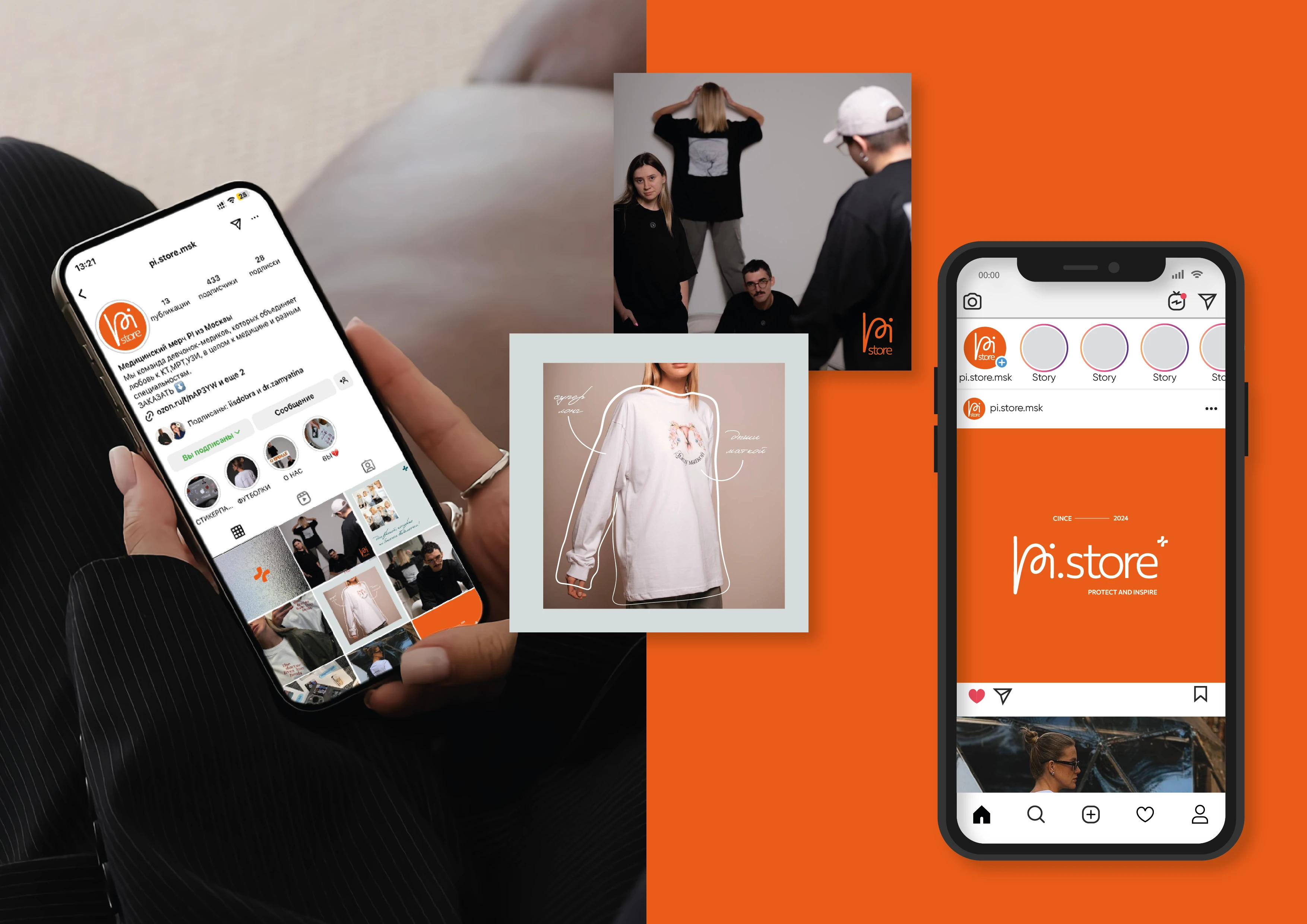 Брендинг для медицинского мерча — Изображение №7 — Брендинг на Dprofile