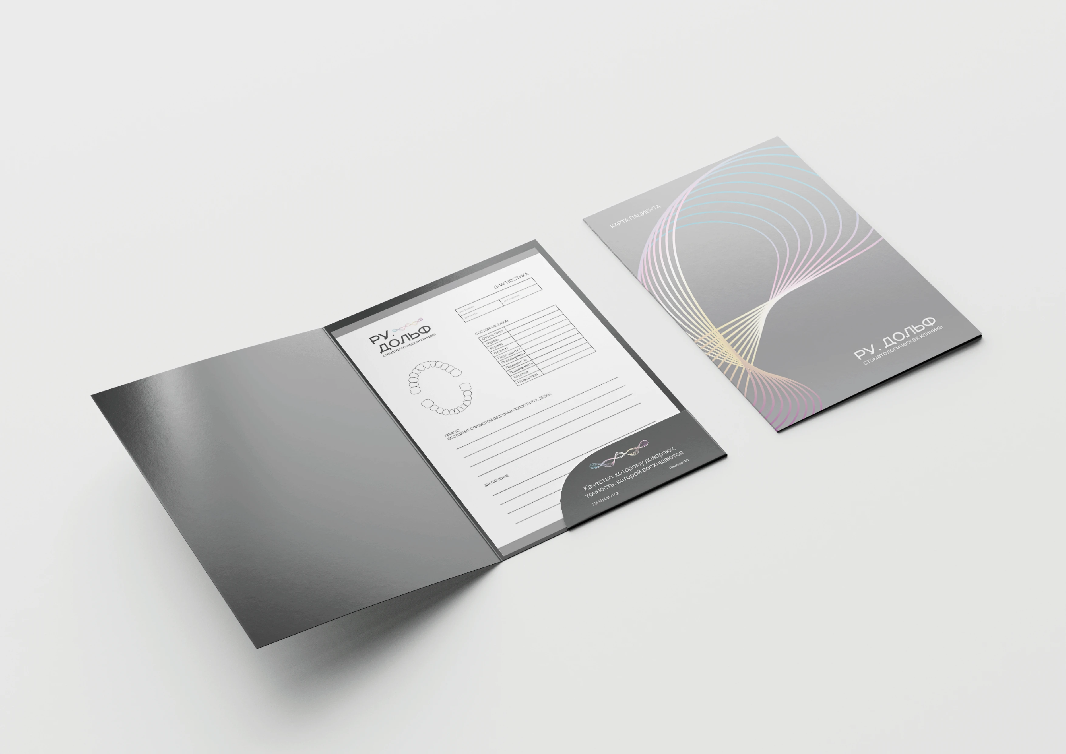 Брендинг стоматологической клиники — Изображение №9 — Брендинг на Dprofile