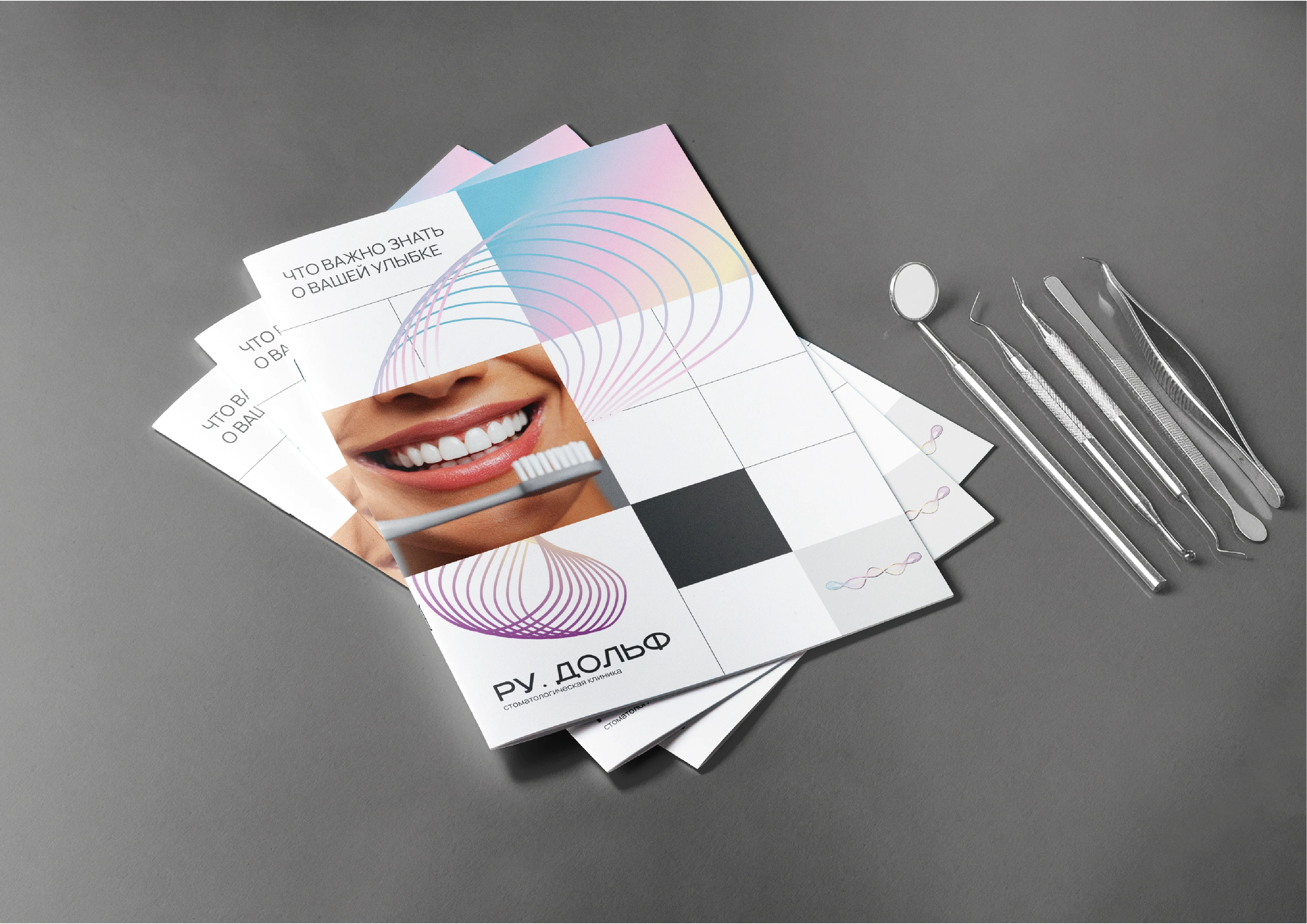 Брендинг стоматологической клиники — Изображение №6 — Брендинг на Dprofile