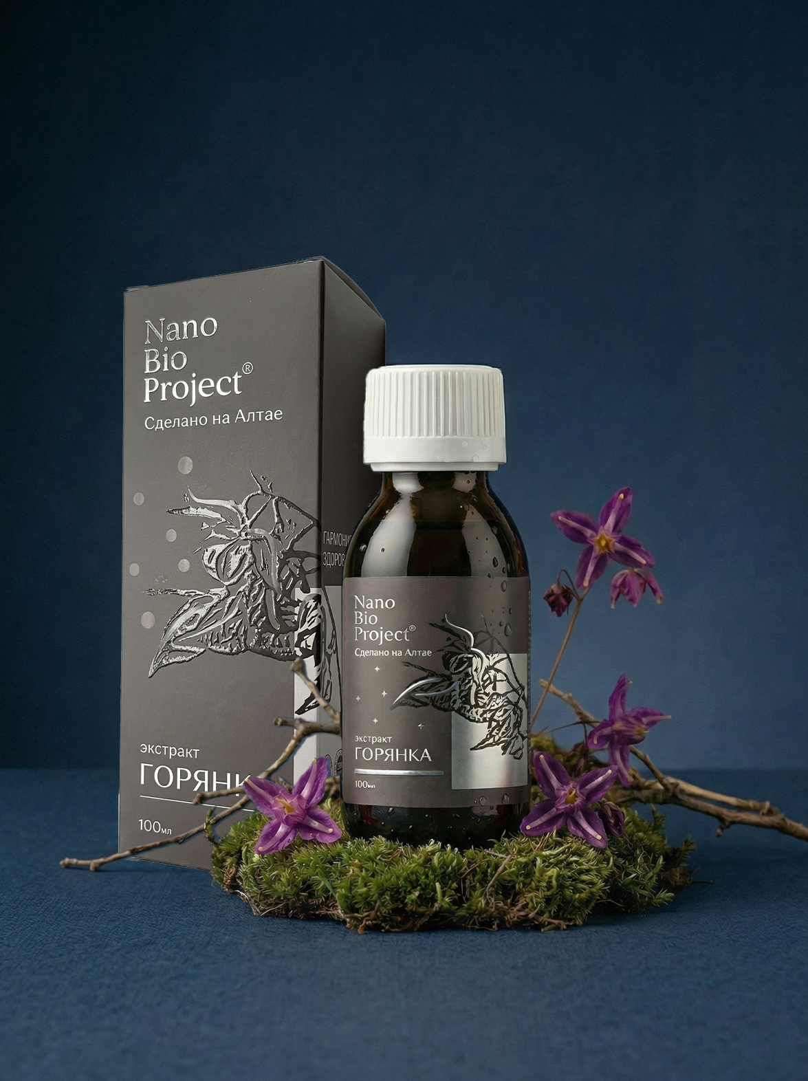 Упаковка для БАД/Packaging for DIETARY supplements — Изображение №6 — Брендинг, Графика на Dprofile