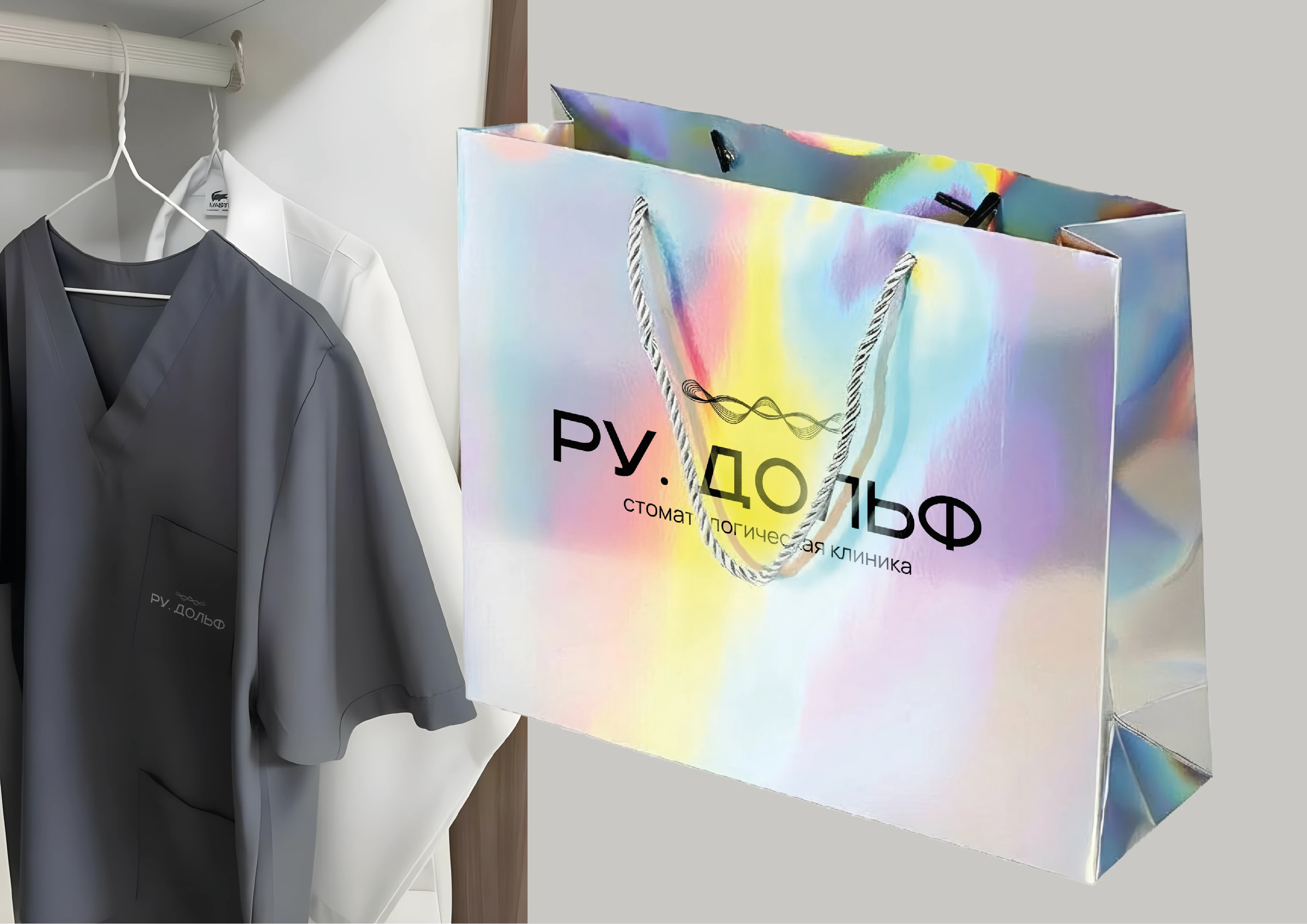 Брендинг стоматологической клиники — Изображение №7 — Брендинг на Dprofile