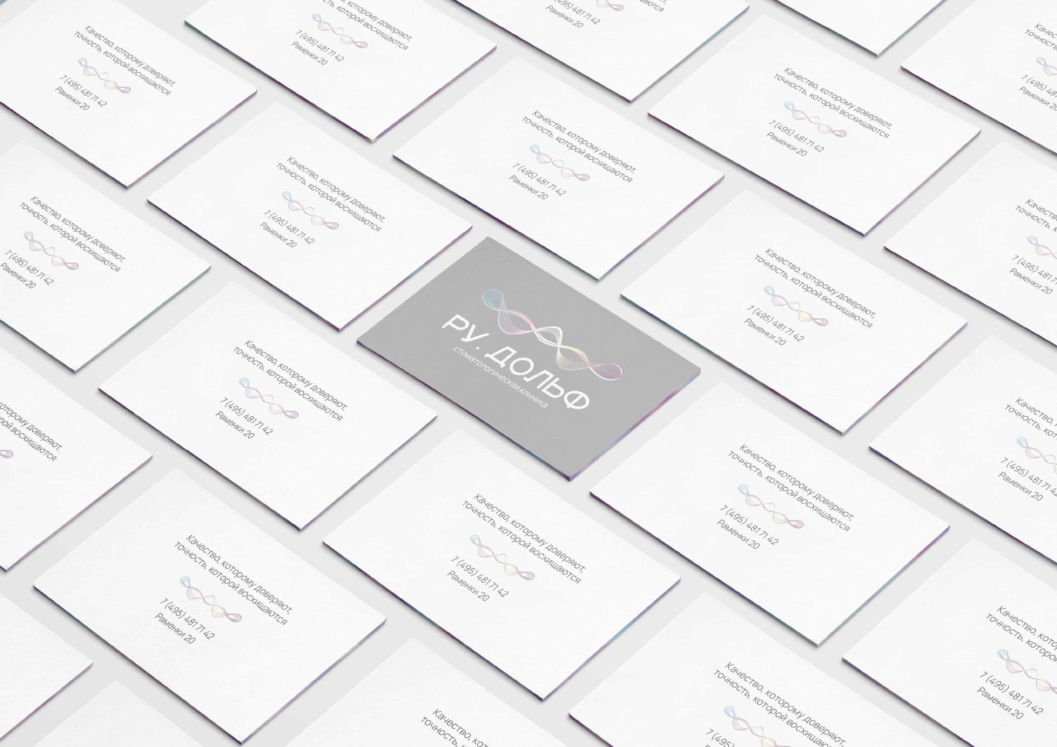 Брендинг стоматологической клиники — Изображение №8 — Брендинг на Dprofile