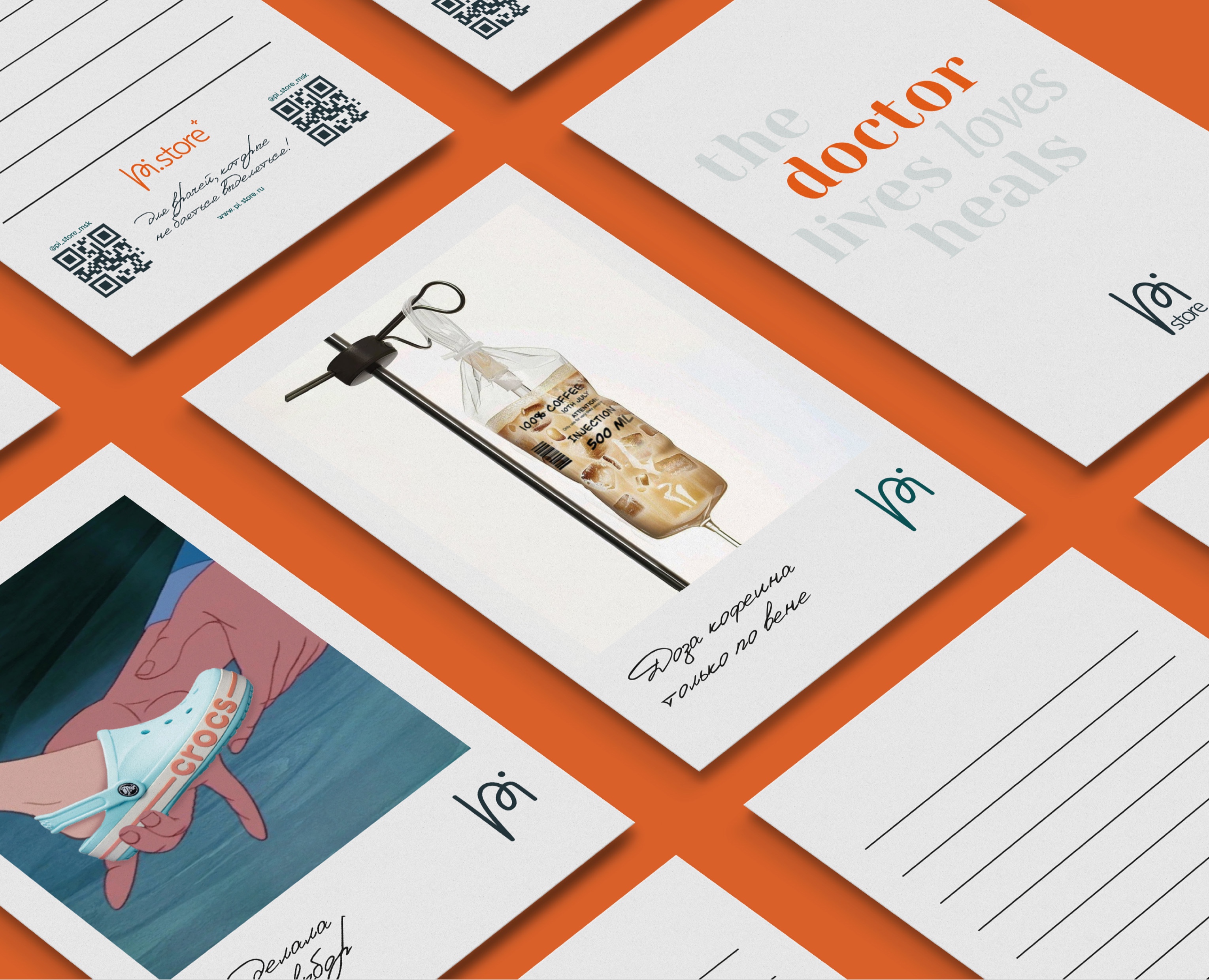 Брендинг для медицинского мерча на Dprofile