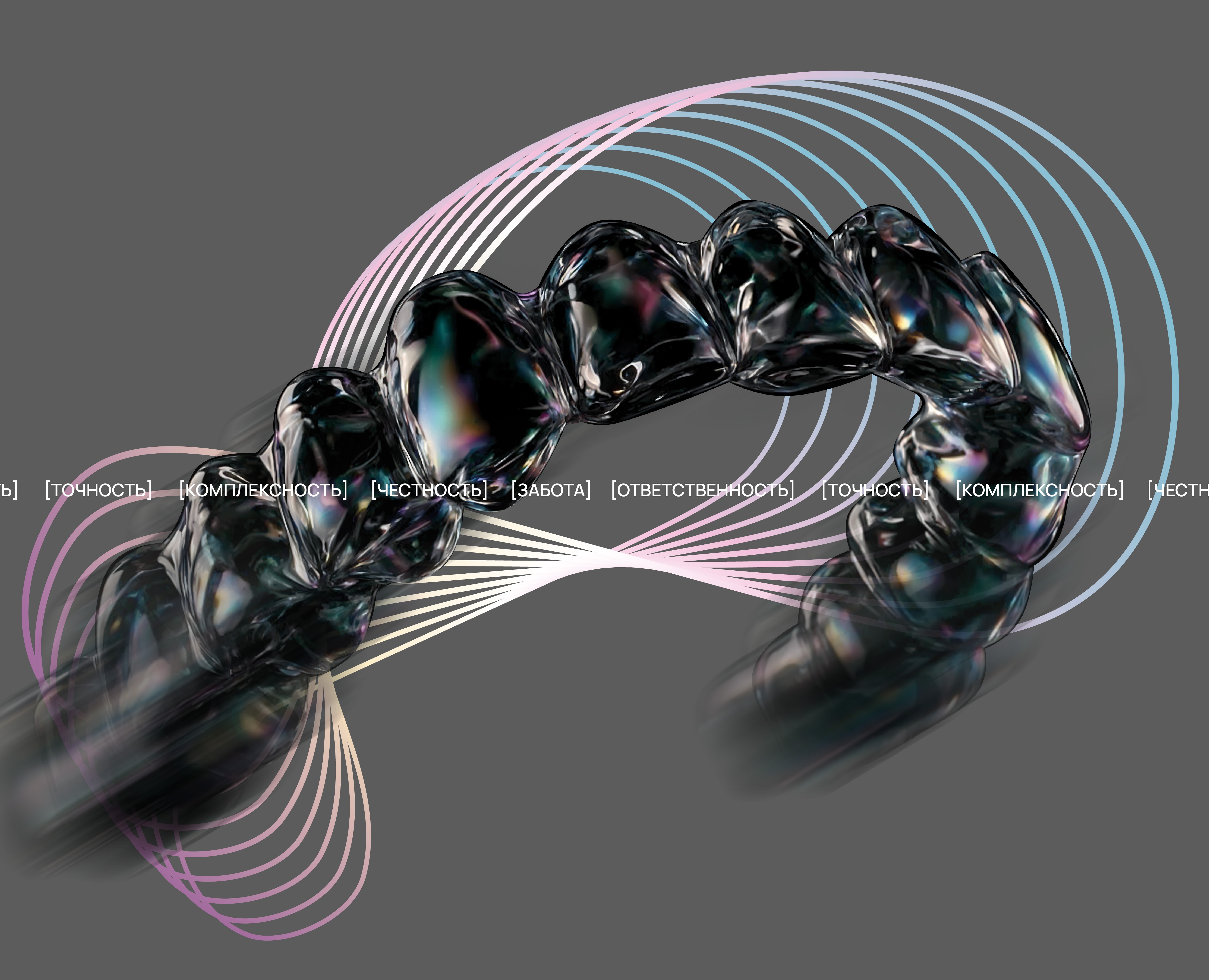 Брендинг стоматологической клиники на Dprofile