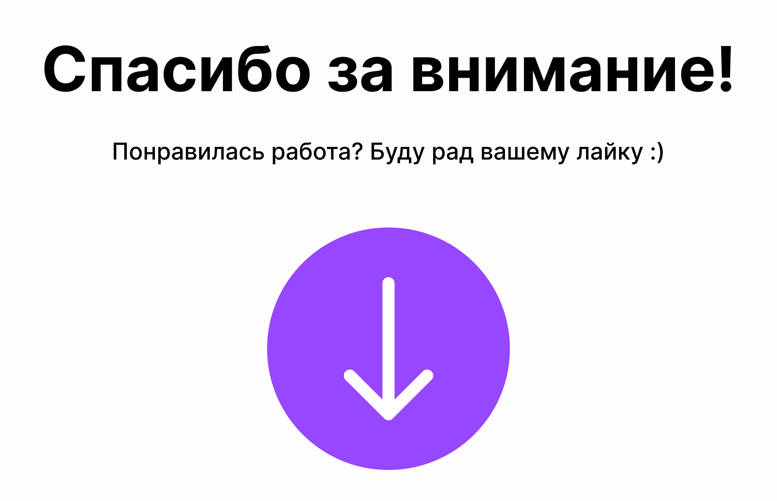 Дизайн инфографики треккинговых ботинок — Изображение №3 — Брендинг, Графика на Dprofile