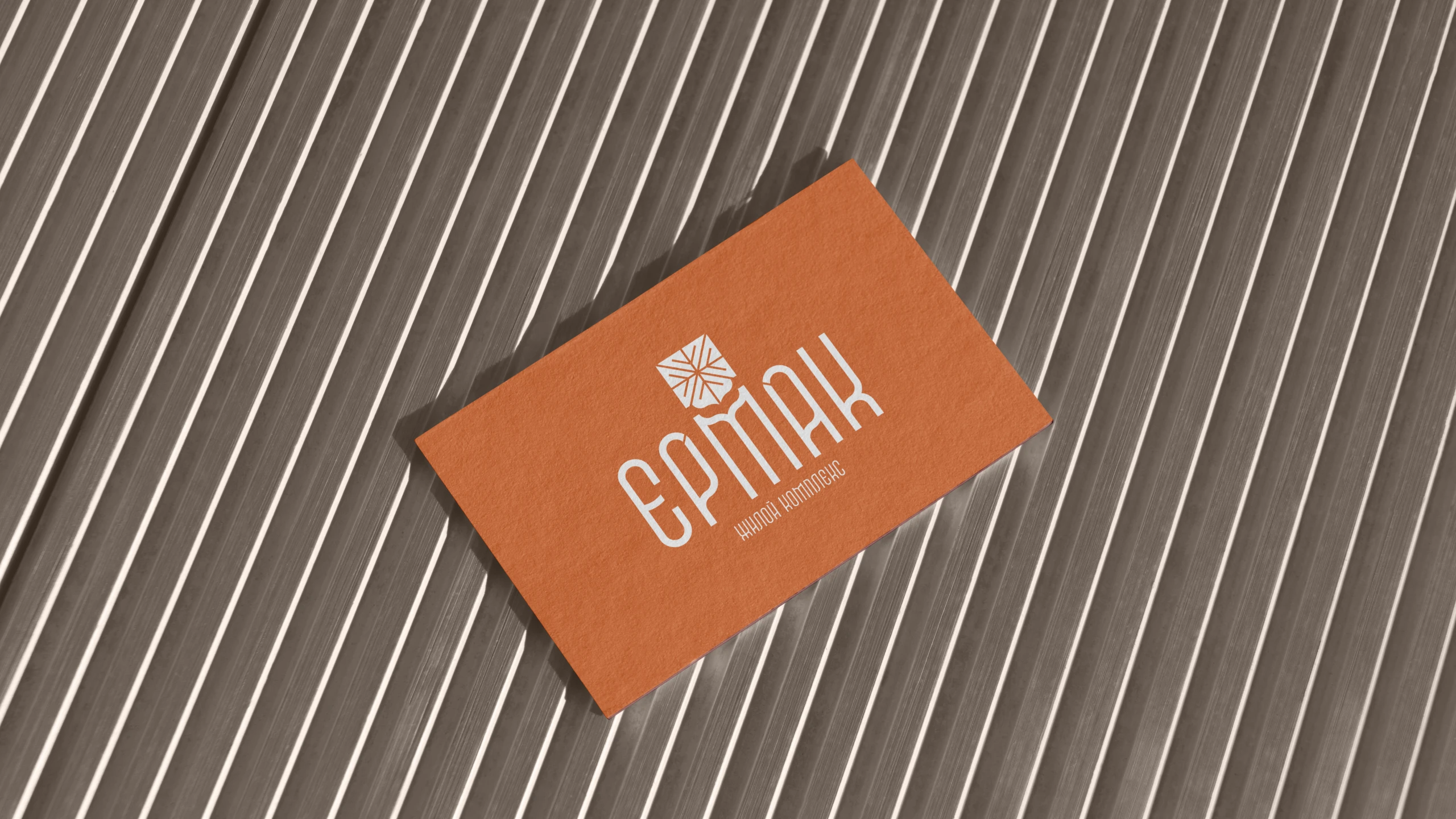 Ермак | Дизайн логотипа для жилого комплекса — Изображение №15 — Брендинг на Dprofile