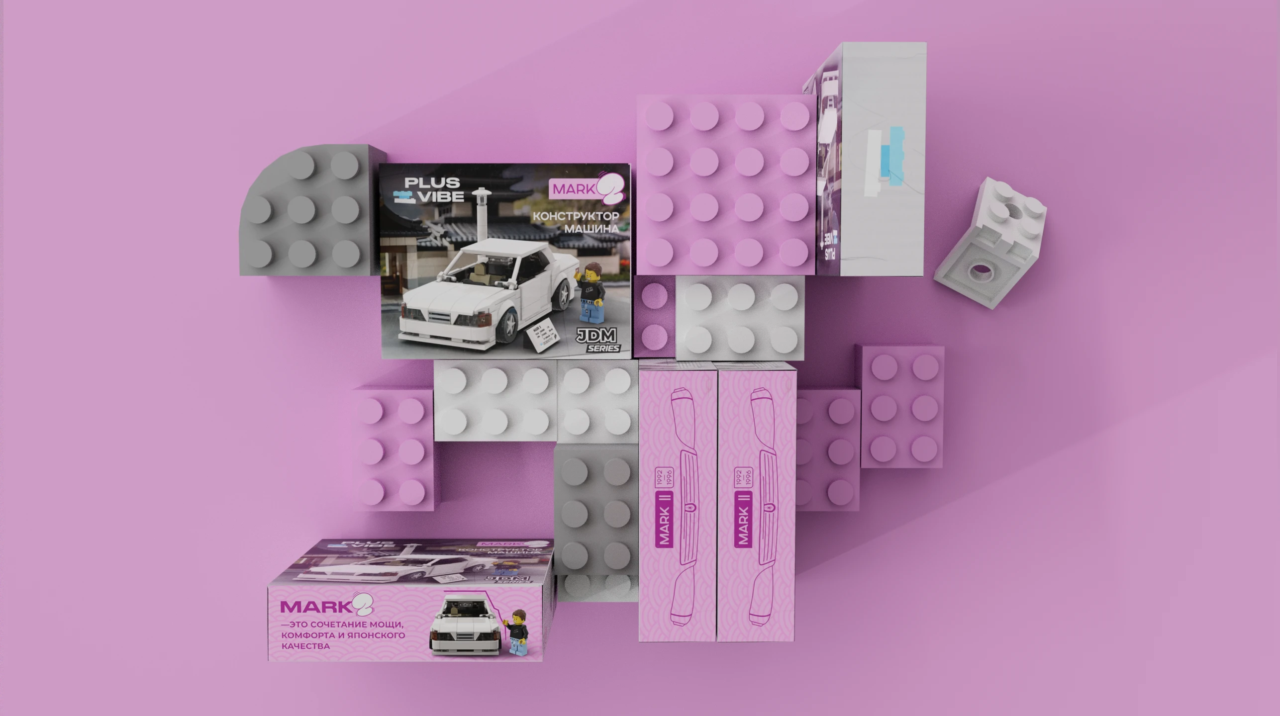 PLUS VIBE 2 | Дизайн упаковки конструктора — Изображение №8 — Брендинг, Промдизайн на Dprofile