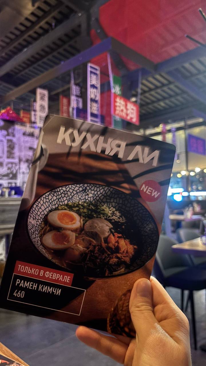 КУХНЯ ЛИ Китайское бистро | Фирменный стиль, айдентика — Изображение №10 — Брендинг на Dprofile