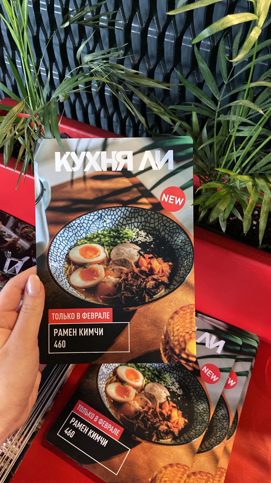 КУХНЯ ЛИ Китайское бистро | Фирменный стиль, айдентика — Изображение №7 — Брендинг на Dprofile