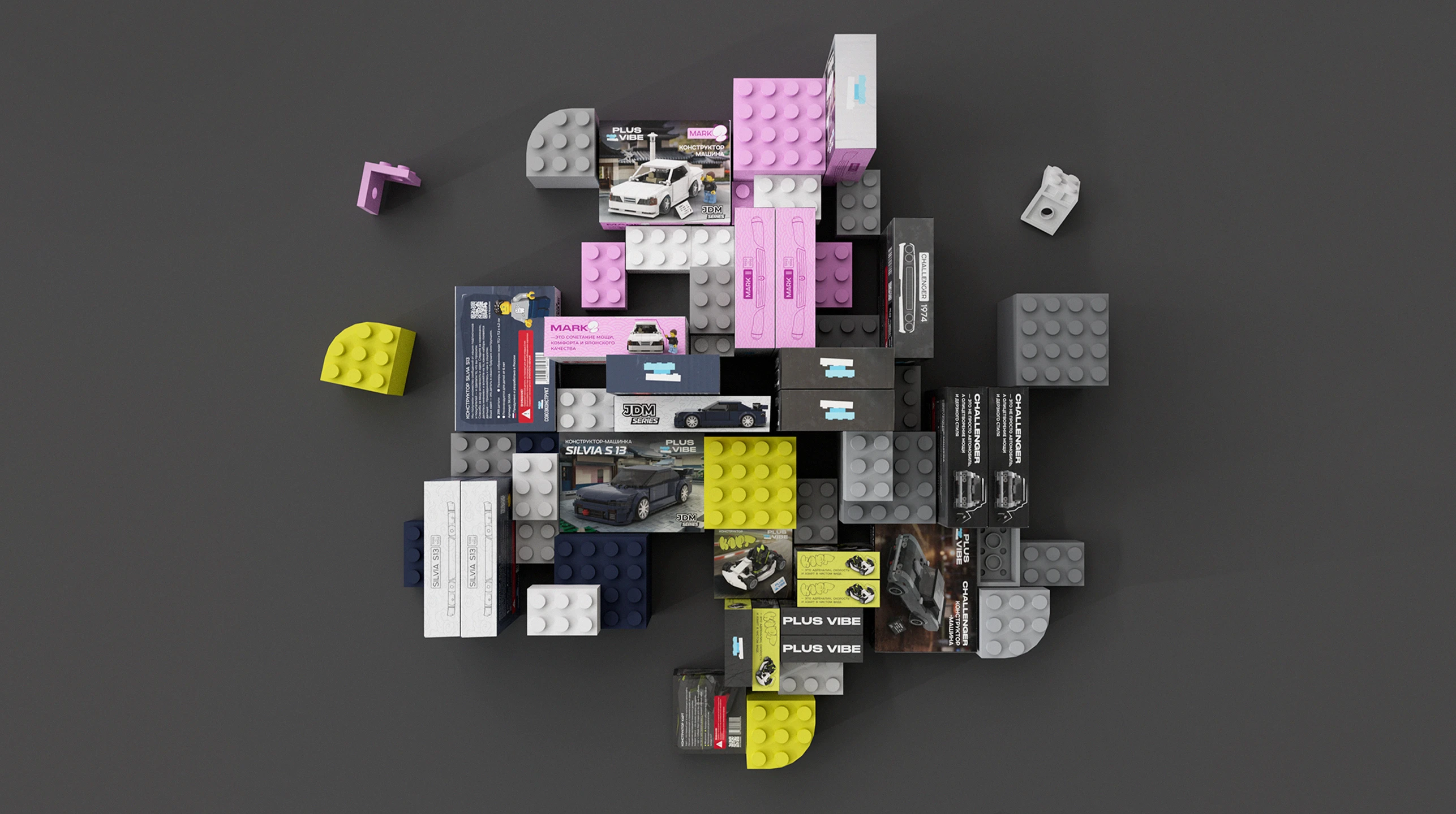 PLUS VIBE 2 | Дизайн упаковки конструктора — Изображение №12 — Брендинг, Промдизайн на Dprofile