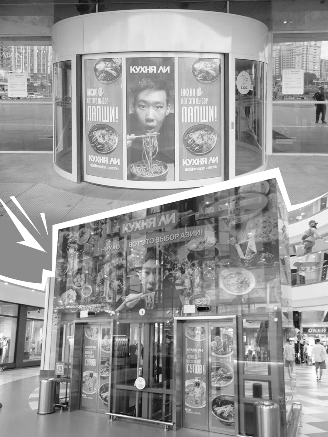 КУХНЯ ЛИ Китайское бистро | Фирменный стиль, айдентика — Изображение №21 — Брендинг на Dprofile