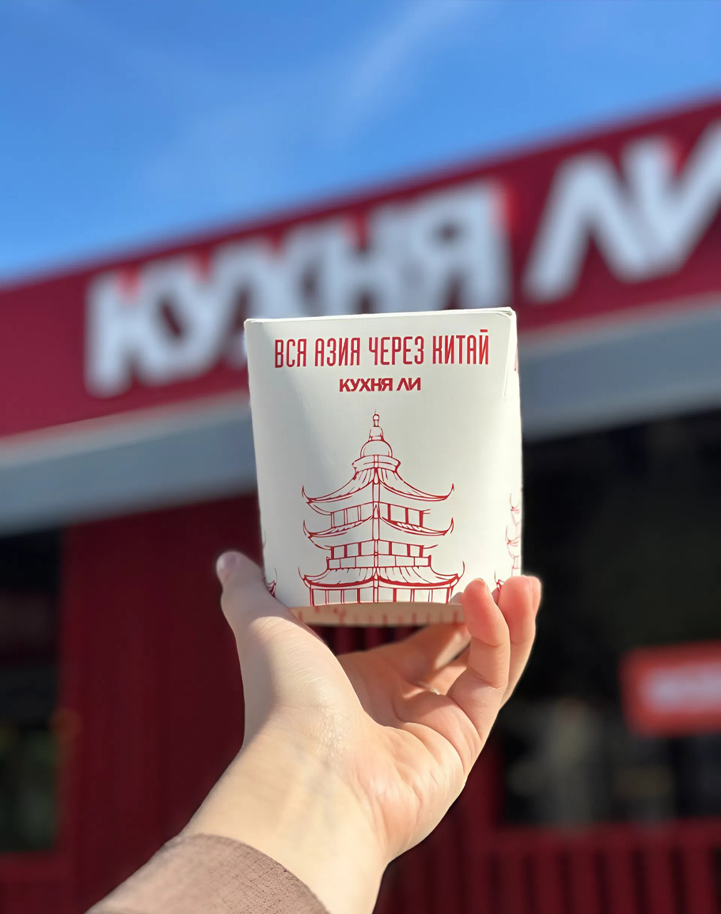 КУХНЯ ЛИ Китайское бистро | Фирменный стиль, айдентика — Изображение №3 — Брендинг на Dprofile