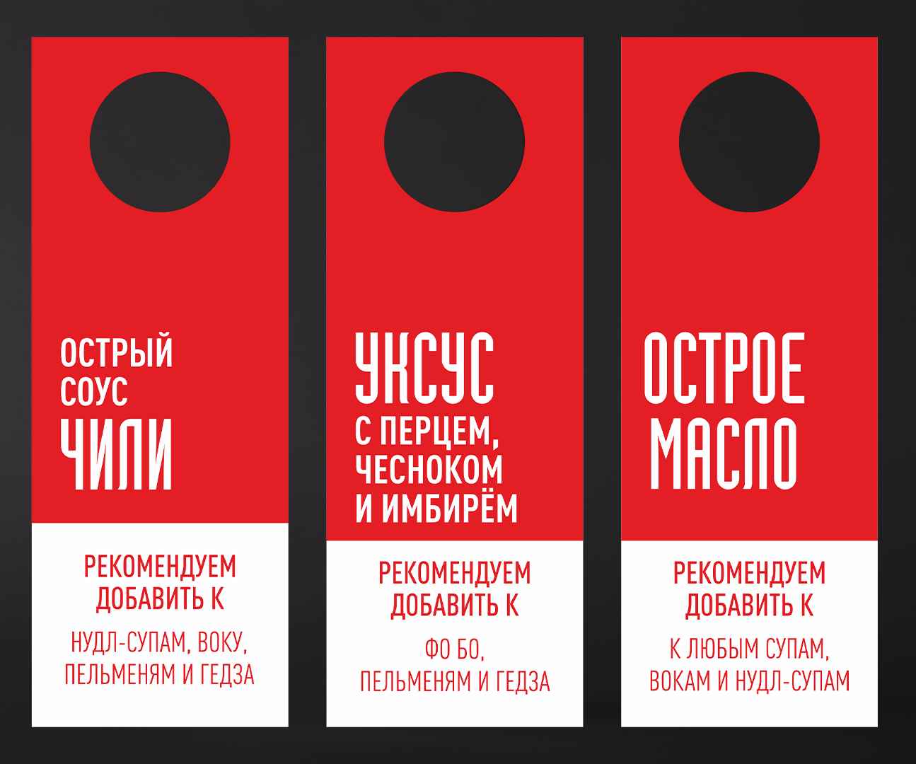 КУХНЯ ЛИ Китайское бистро | Фирменный стиль, айдентика — Изображение №24 — Брендинг на Dprofile