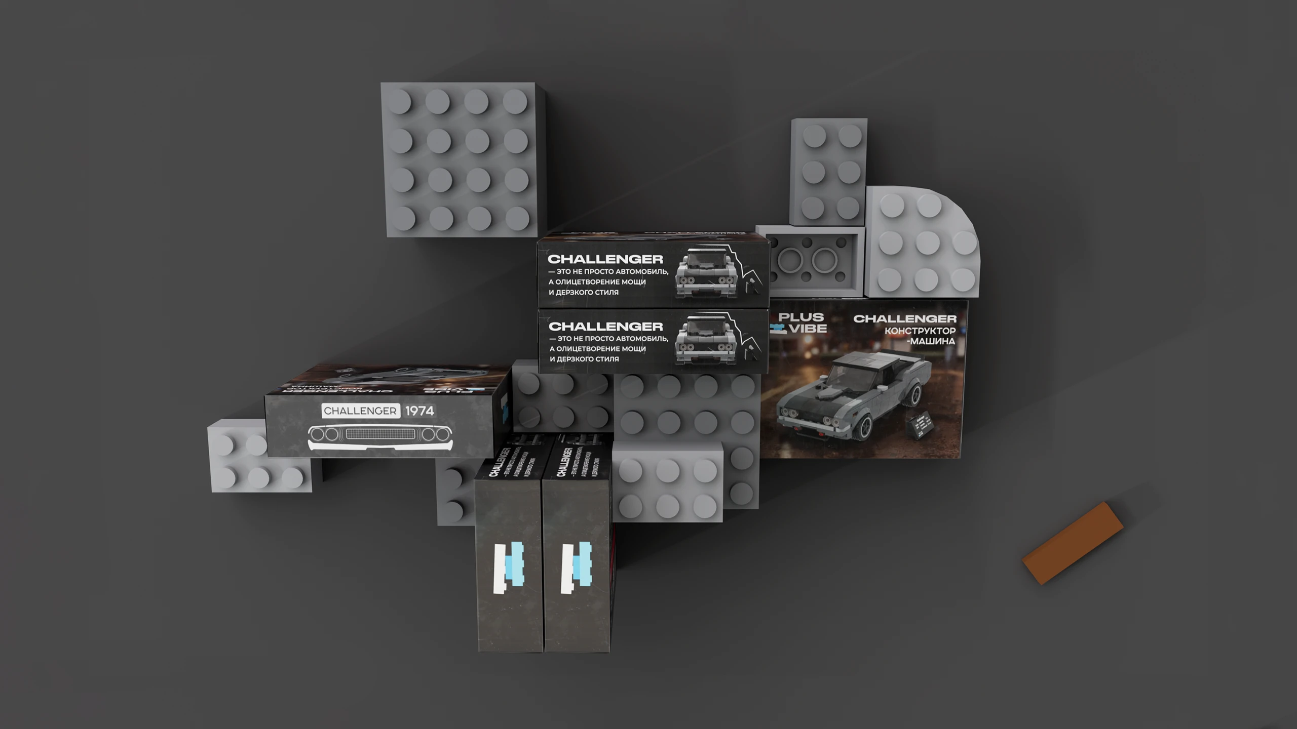PLUS VIBE 2 | Дизайн упаковки конструктора — Изображение №5 — Брендинг, Промдизайн на Dprofile