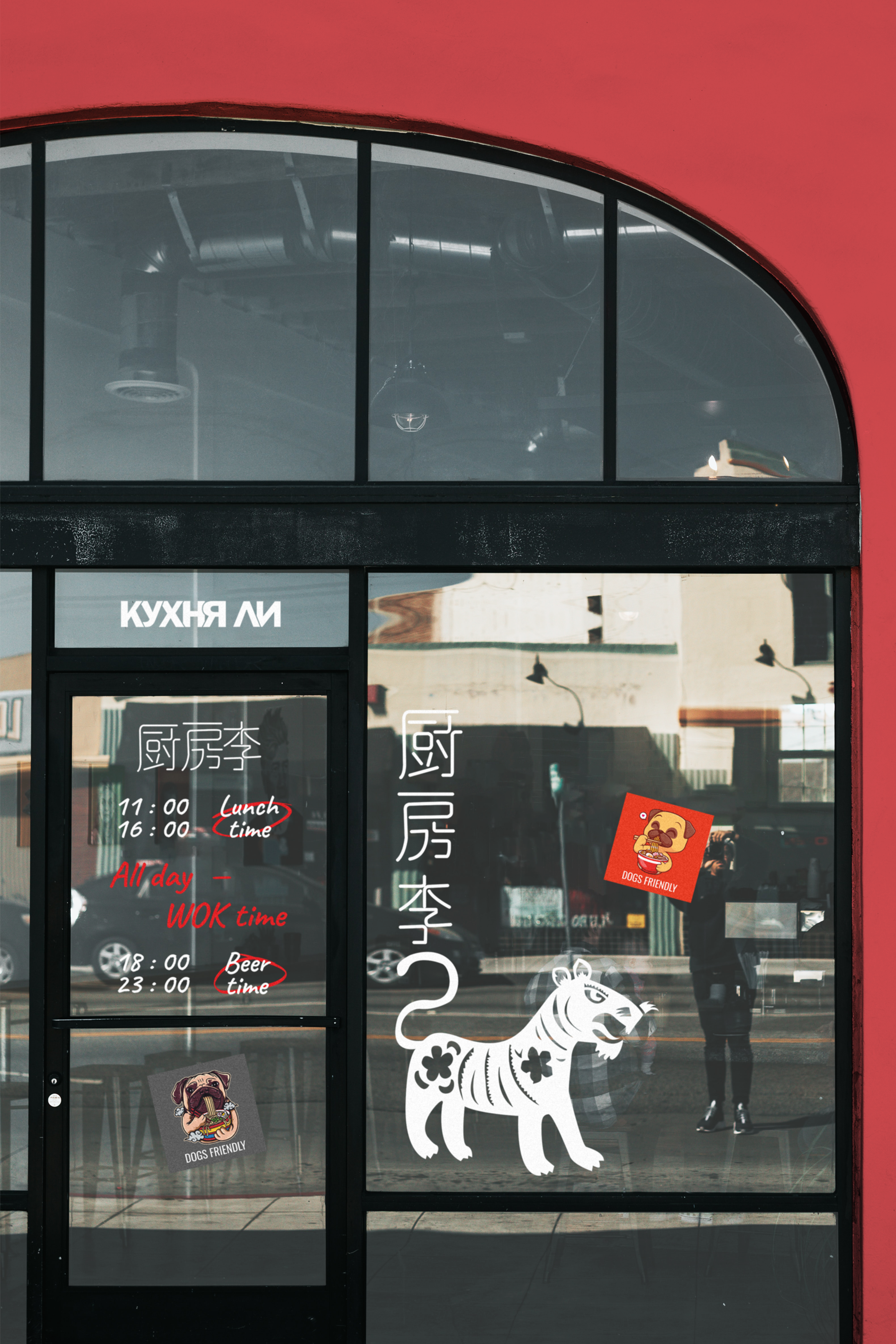 КУХНЯ ЛИ Китайское бистро | Фирменный стиль, айдентика — Изображение №6 — Брендинг на Dprofile