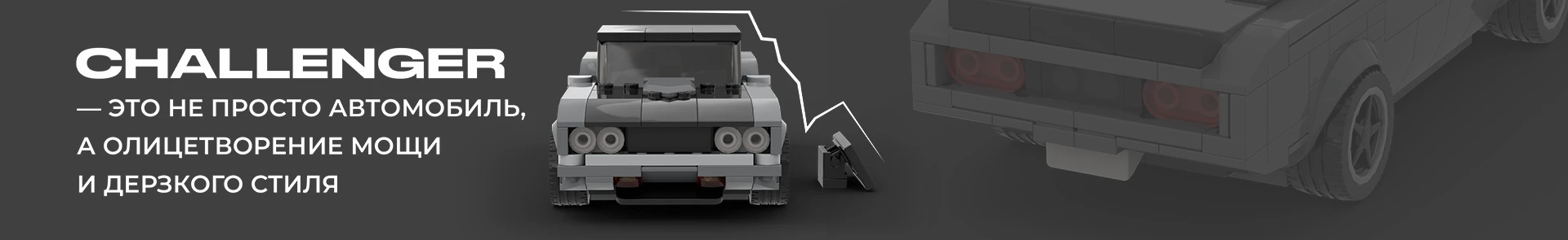 PLUS VIBE 2 | Дизайн упаковки конструктора — Изображение №3 — Брендинг, 3D на Dprofile