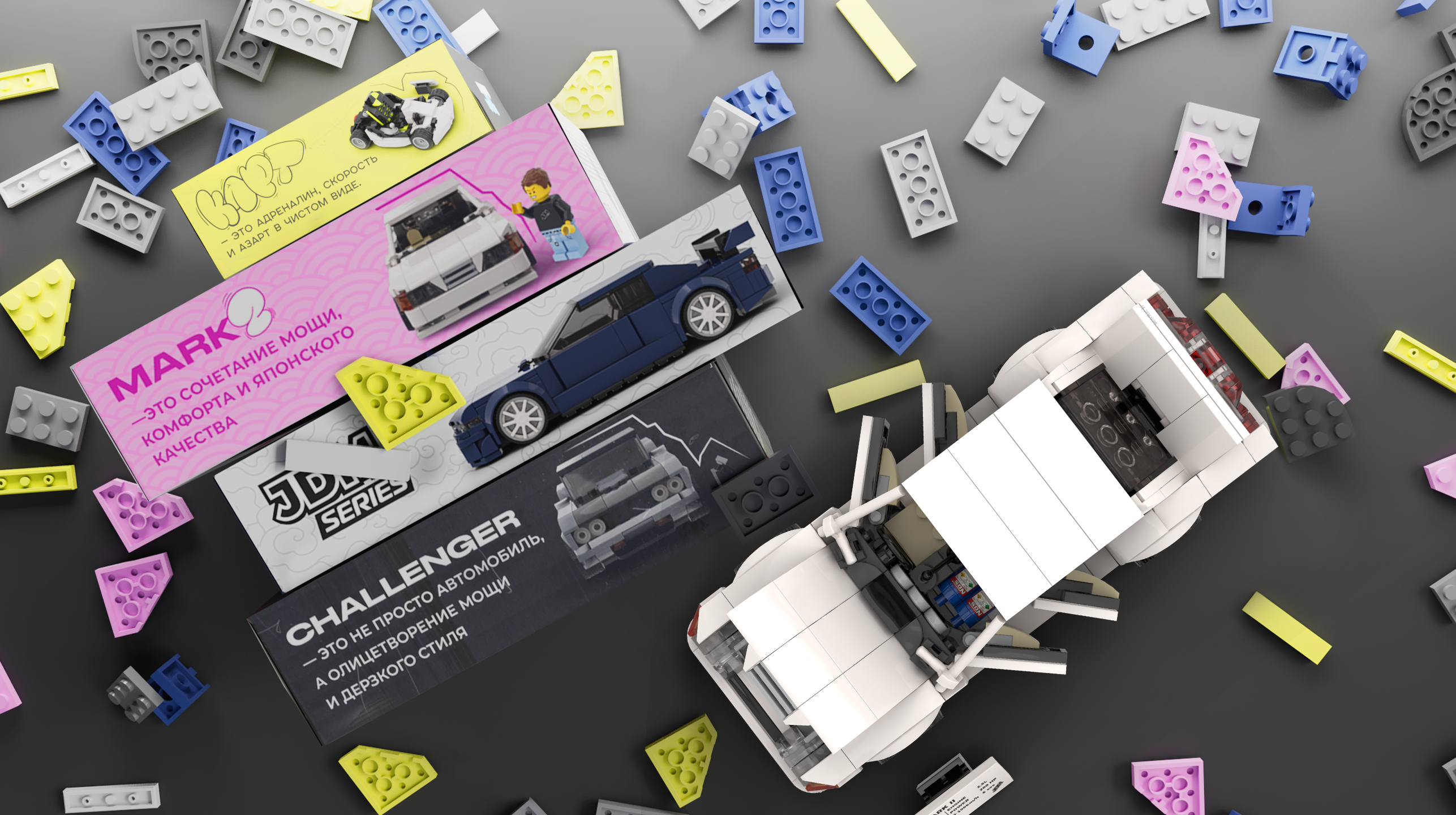 PLUS VIBE 2 | Дизайн упаковки конструктора — Изображение №27 — Брендинг, 3D на Dprofile