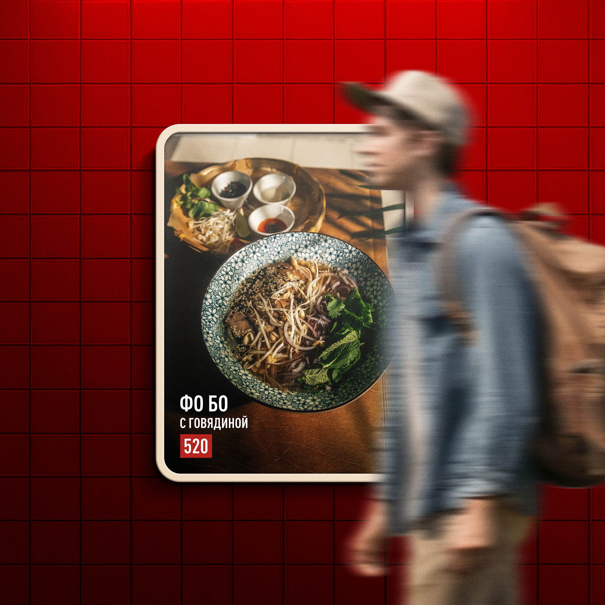 КУХНЯ ЛИ Китайское бистро | Фирменный стиль, айдентика — Изображение №15 — Брендинг на Dprofile