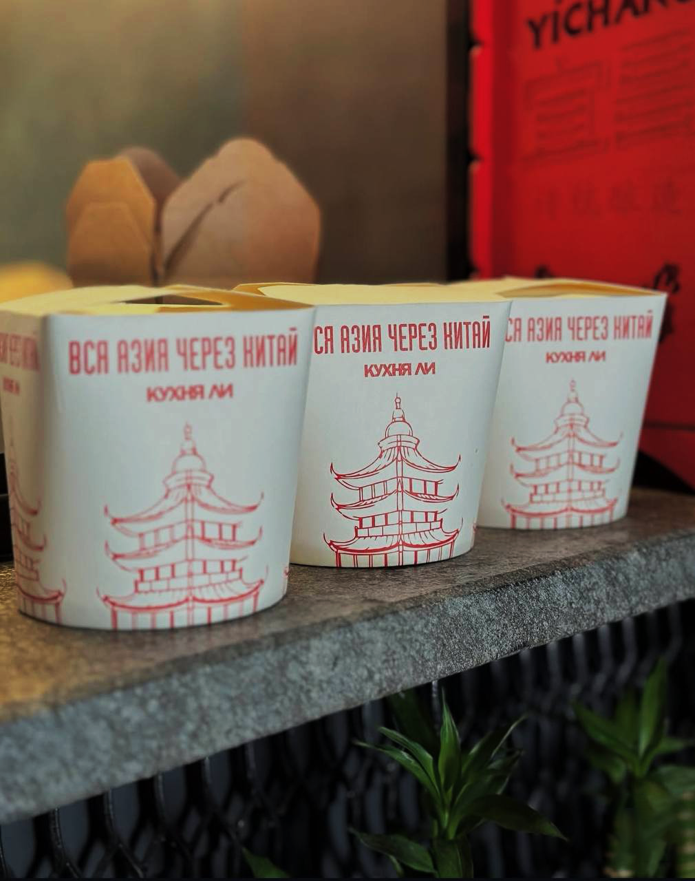 КУХНЯ ЛИ Китайское бистро | Фирменный стиль, айдентика — Изображение №4 — Брендинг на Dprofile