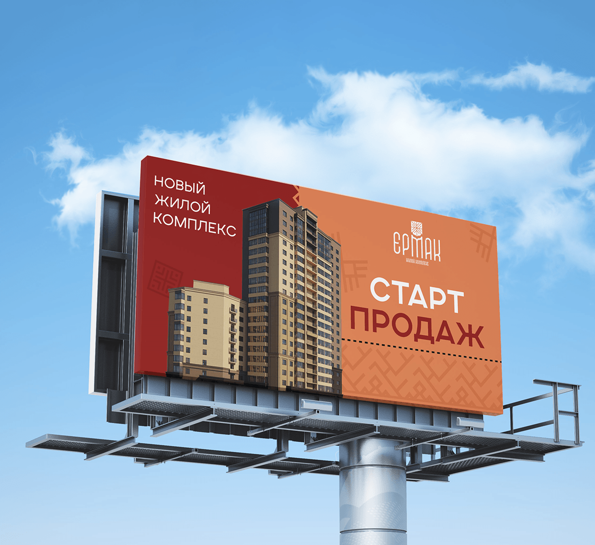 Ермак | Дизайн логотипа для жилого комплекса — Изображение №18 — Брендинг на Dprofile