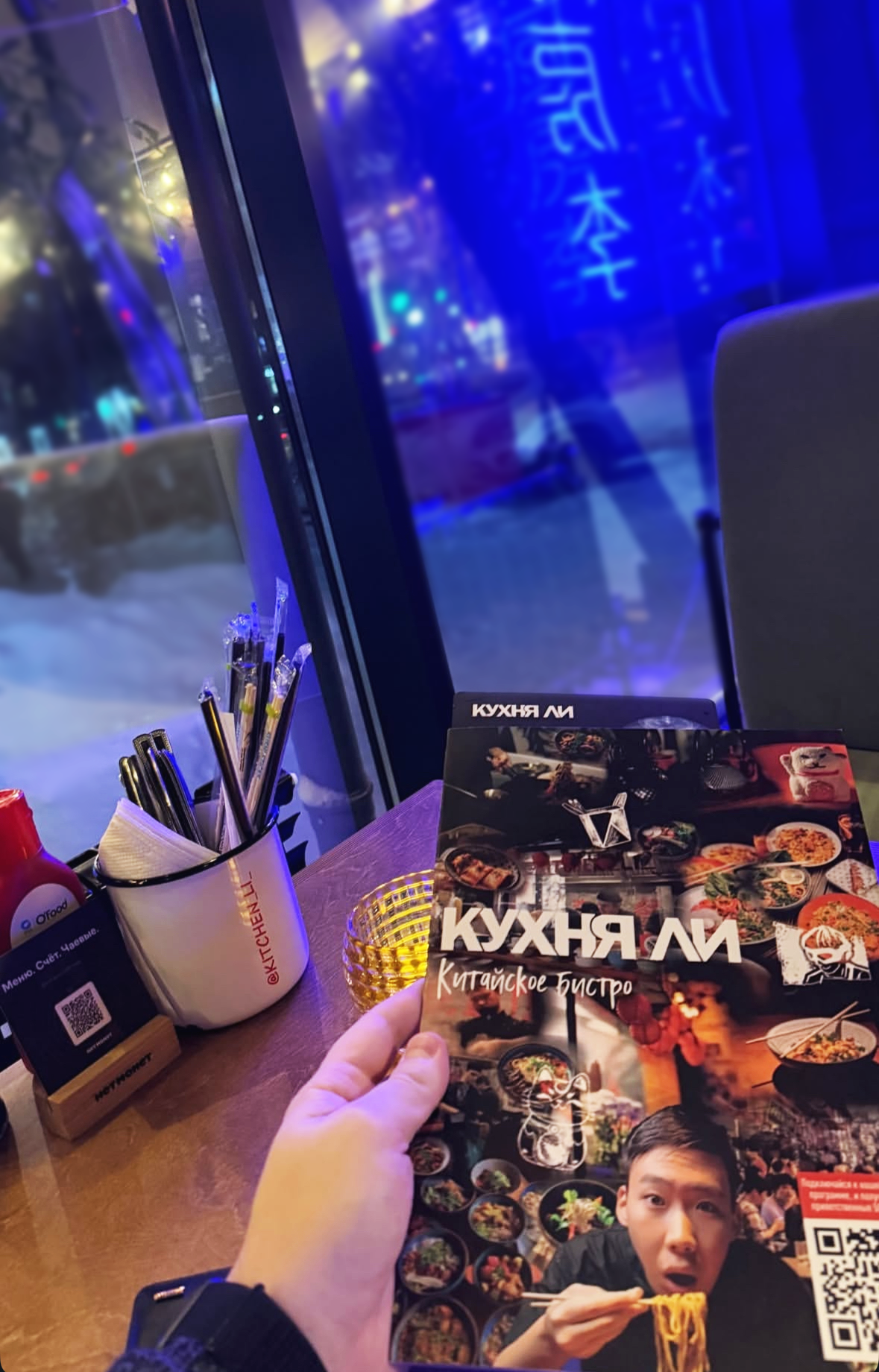 КУХНЯ ЛИ Китайское бистро | Фирменный стиль, айдентика — Изображение №14 — Брендинг на Dprofile