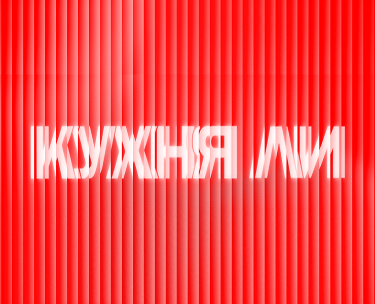 КУХНЯ ЛИ Китайское бистро | Фирменный стиль, айдентика — Брендинг на Dprofile