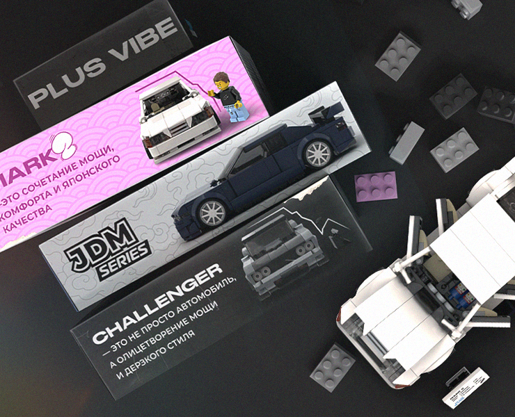 PLUS VIBE 2 | Дизайн упаковки конструктора — Брендинг, 3D на Dprofile
