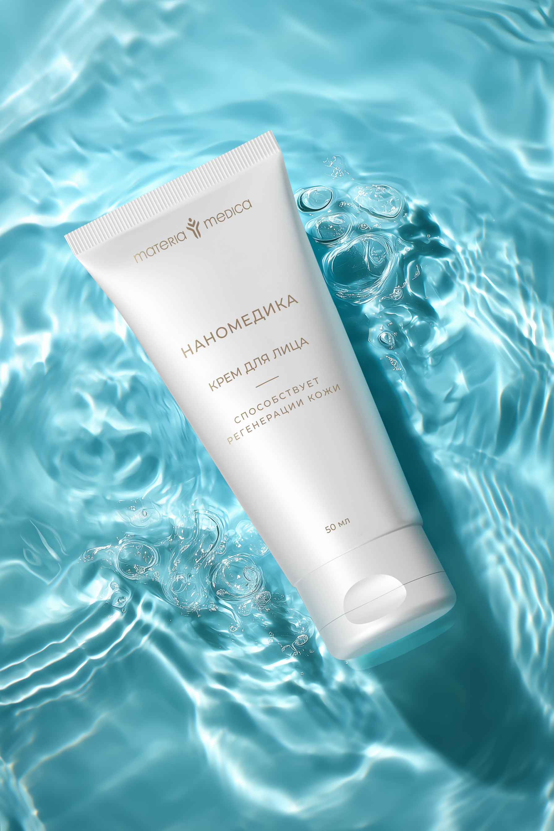 Матриамедика — Изображение №4 — Брендинг на Dprofile