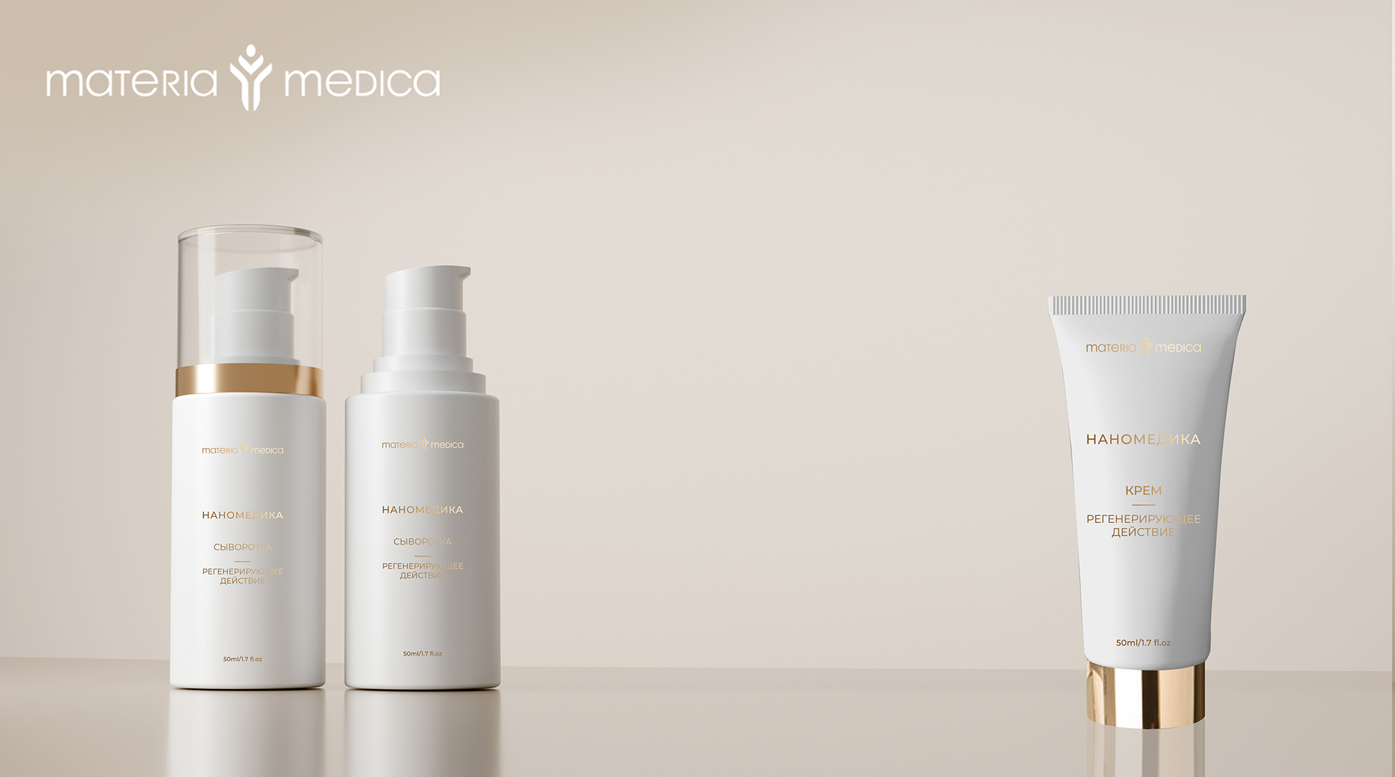 Матриамедика — Изображение №2 — Брендинг на Dprofile